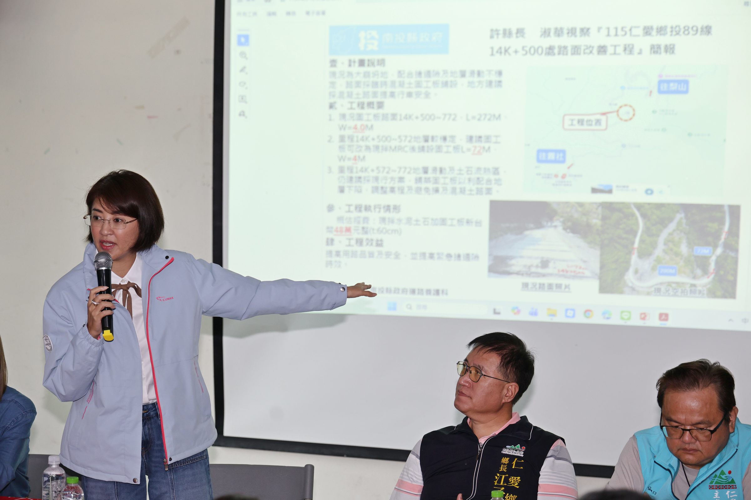 相關圖片2-許縣長會勘仁愛簽核25件逾4千萬元改善工程  投89線14K新闢截彎取直高架橋爭取中央逾3億元補助