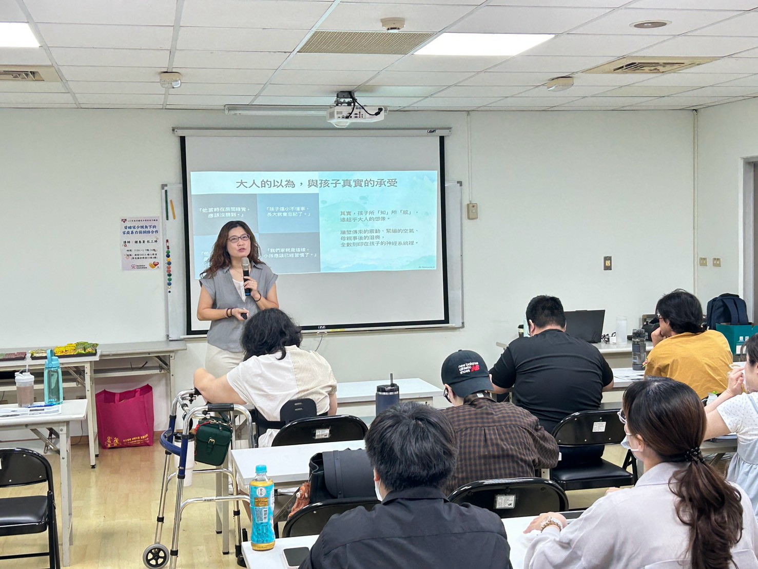 圖片-推動目睹家暴兒少系列培力講座  串聯提升社政教育守護兒少量能