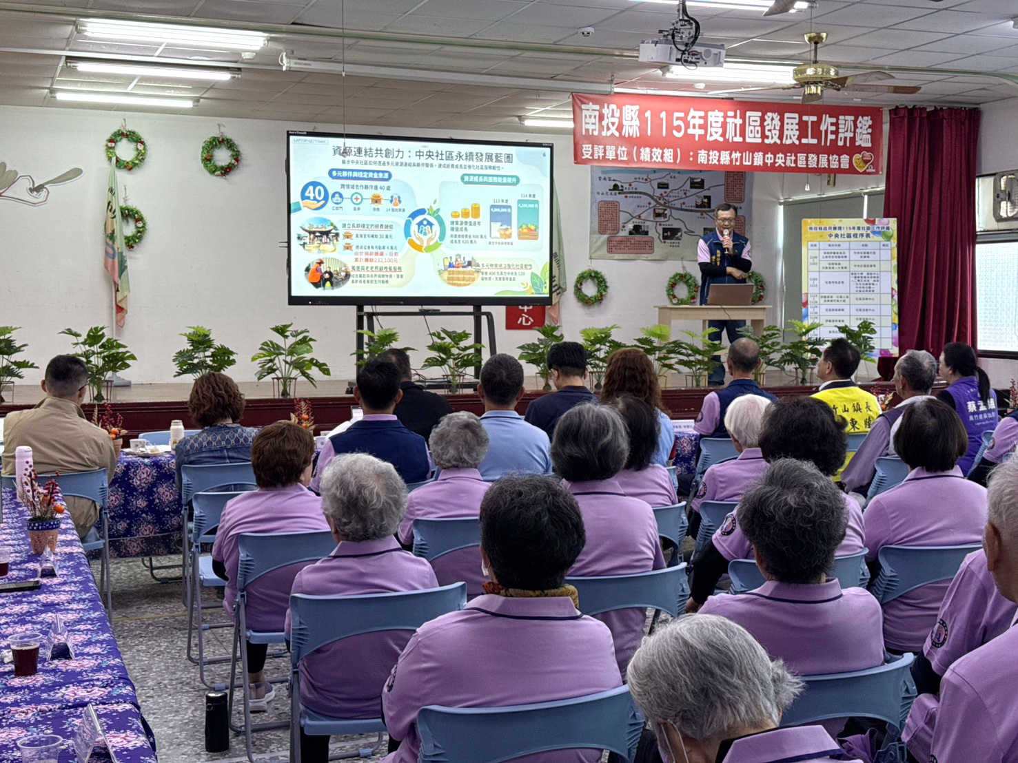 相關圖片5-115年全縣社區評鑑啟動  34個社區展現多元服務成果