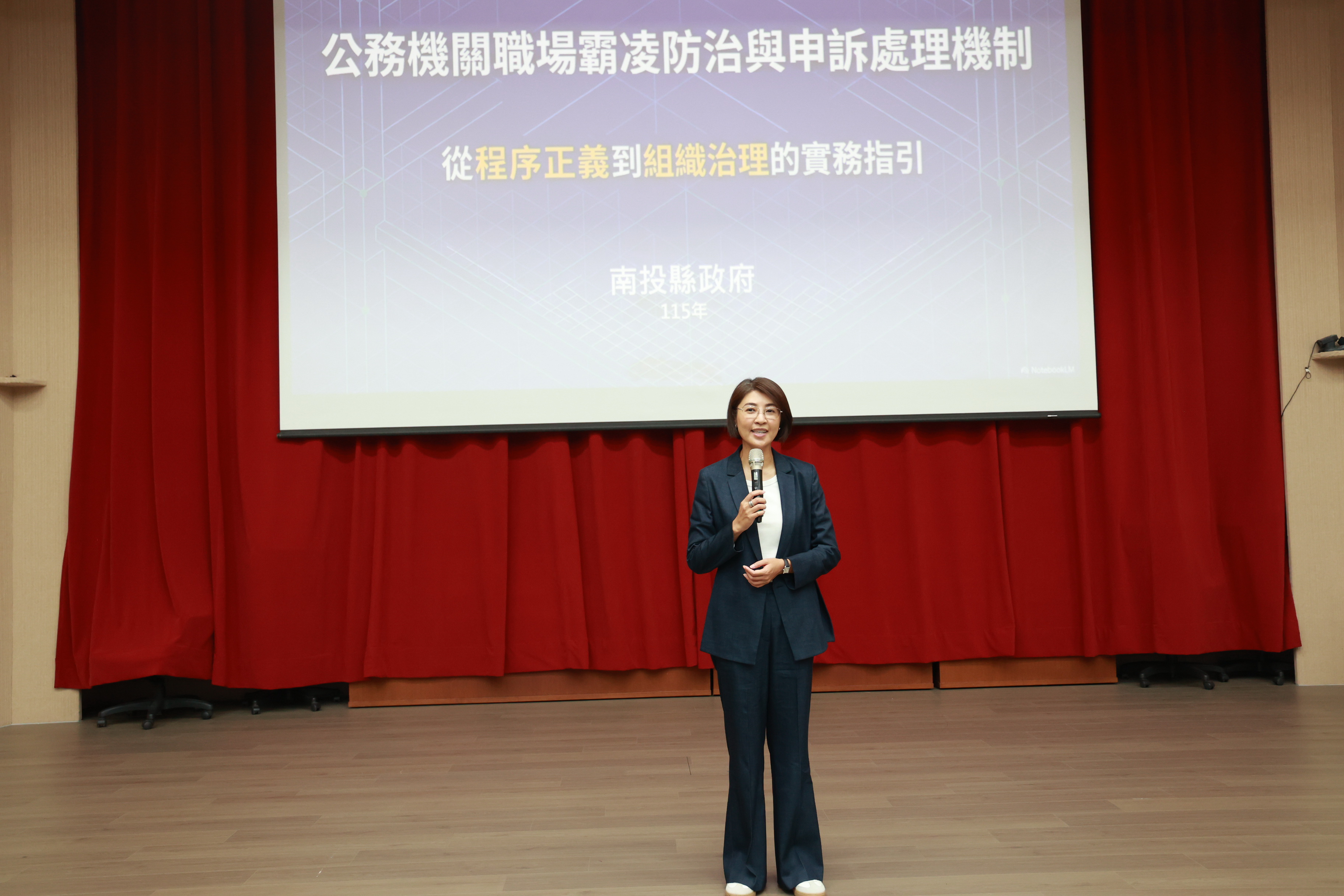 相關圖片1-縣府舉辦職場霸凌防治研習　縣長許淑華：嚴格管理也要柔軟溝通