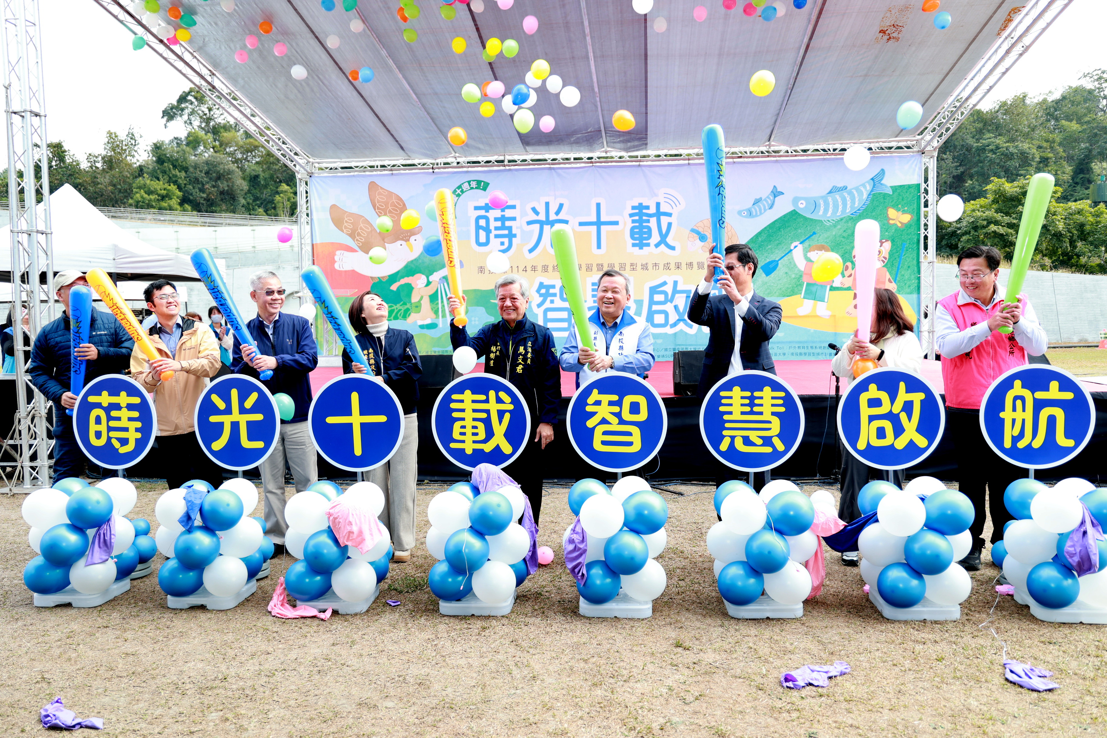 圖片-終身學習暨學習型城市成果博覽會日月潭登場