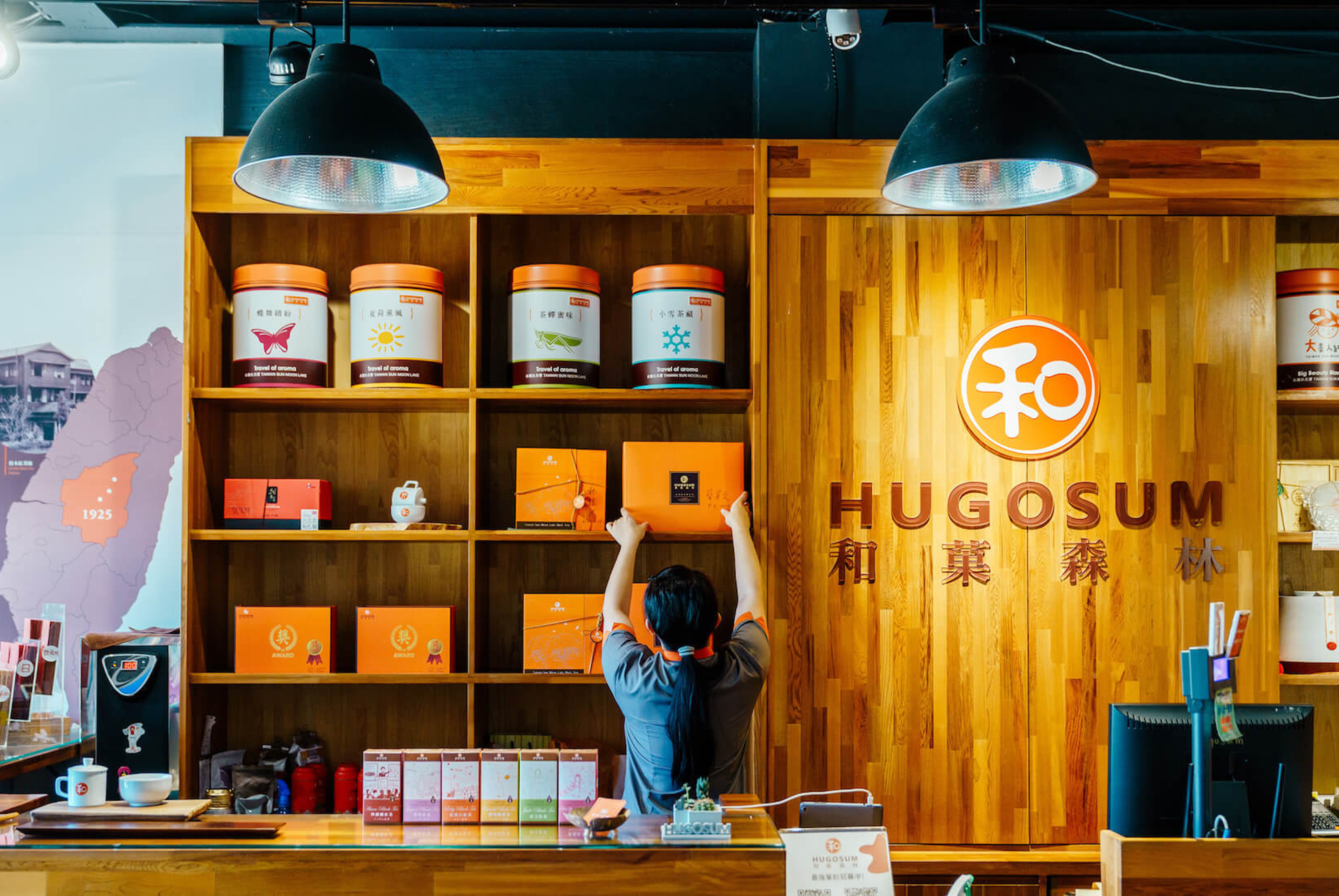 文章圖片-魚池鄉－HUGOSUM和菓森林紅茶莊園