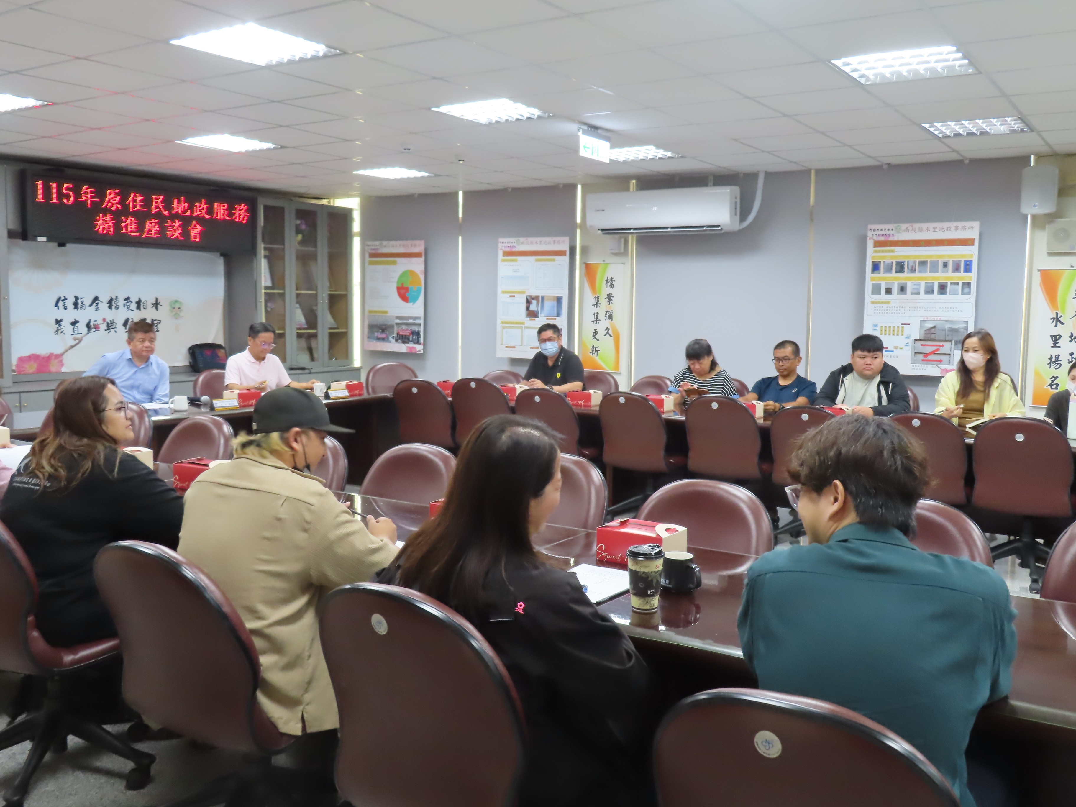 圖片-主動出擊保障原鄉土地權益！水里地政與信義鄉公所共商「援鄉-原鄉」精進服務