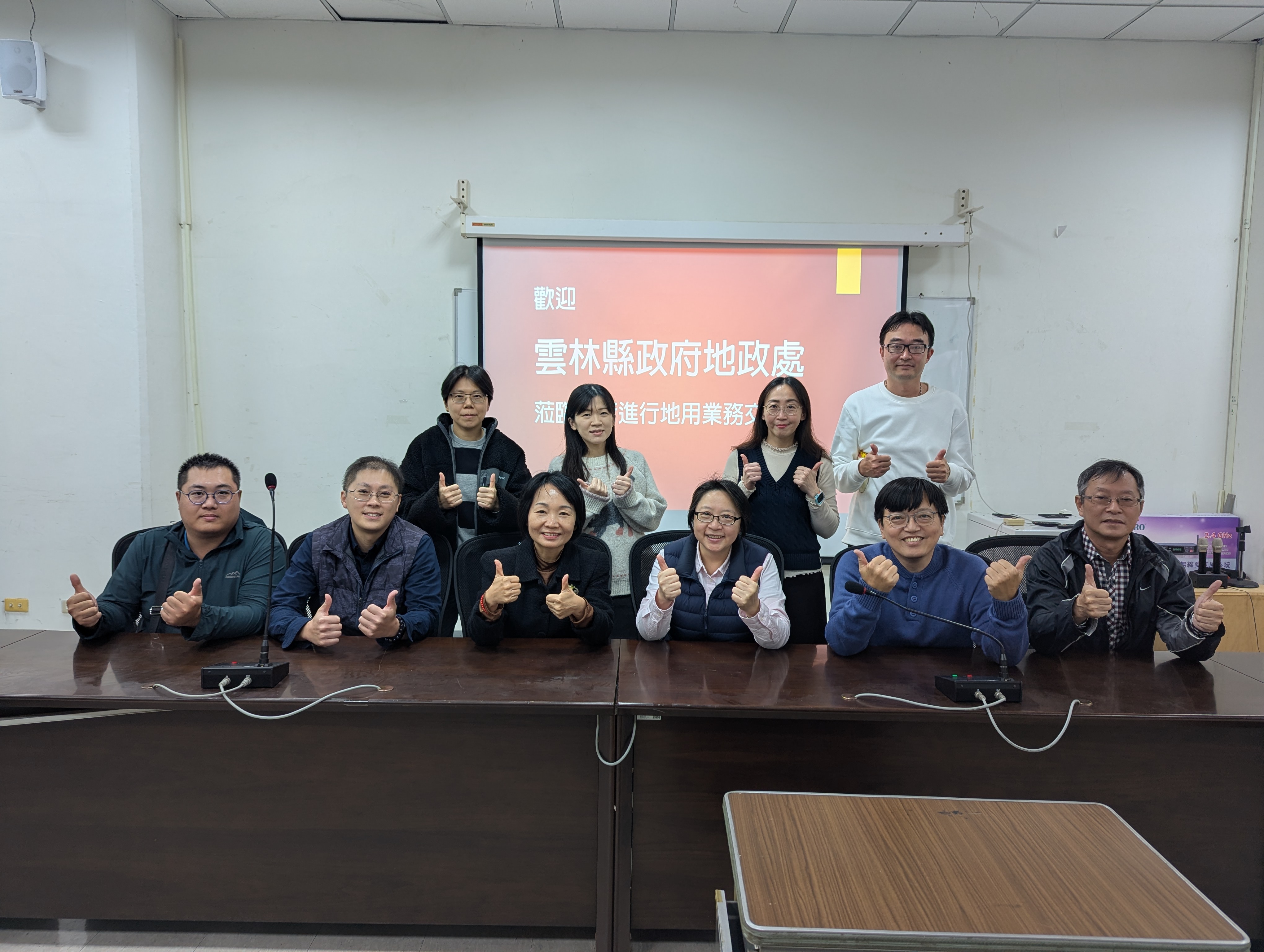 圖片-雲林縣地政處於115年1月23日蒞臨本府業務交流,就地用業 務進行實務經案分享。