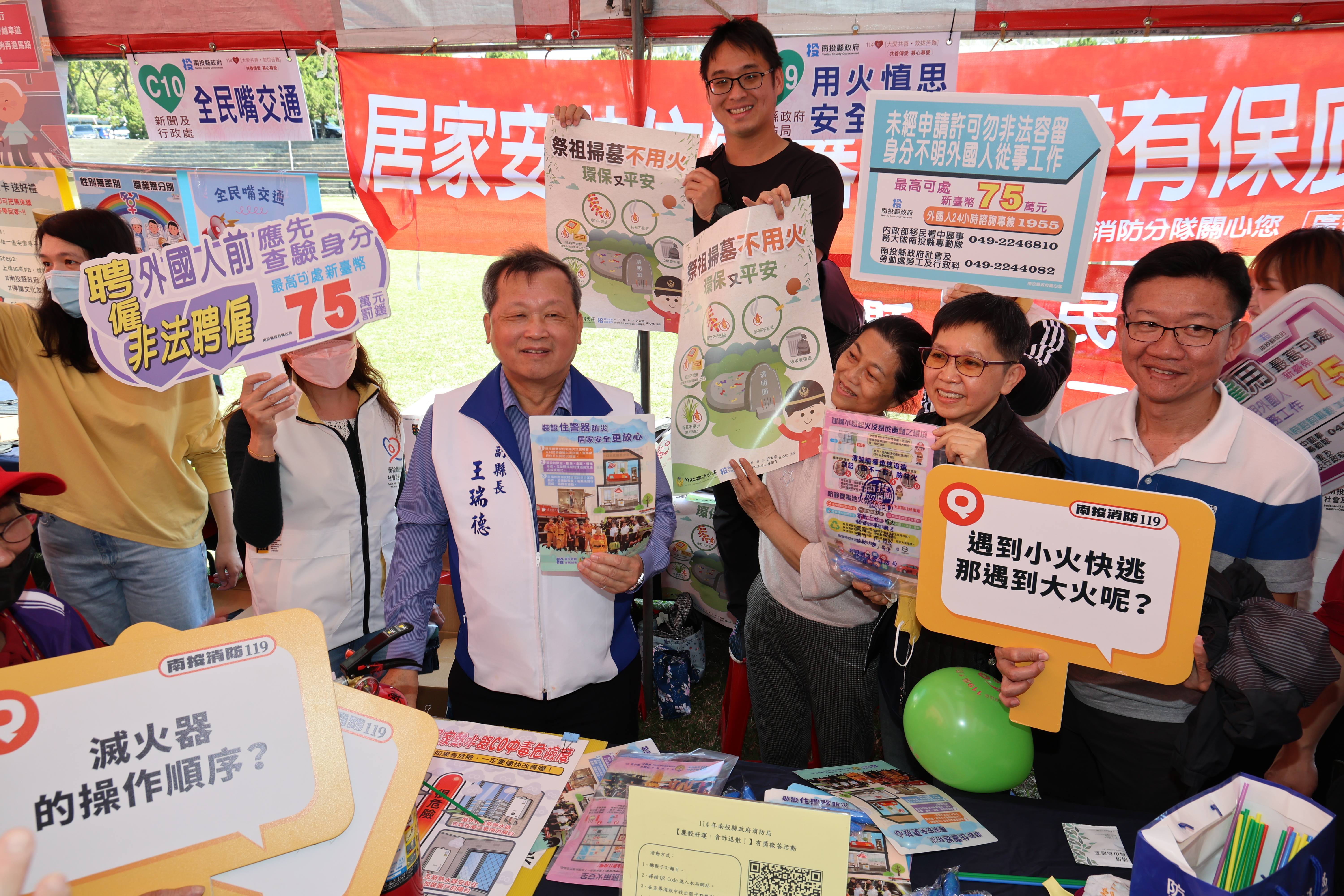 相關圖片4-南投縣政府響應慈濟大愛 點亮微光讓愛飛揚園遊會