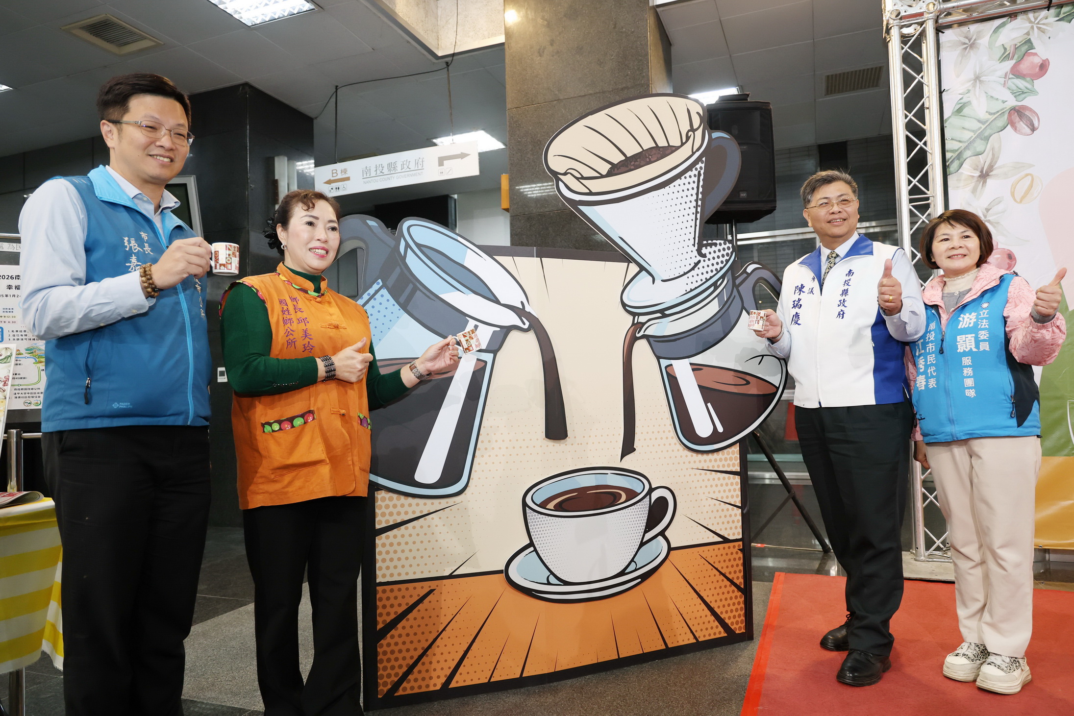 相關圖片3-南投國姓咖啡節24日登場 精品咖啡任你選再抽大獎