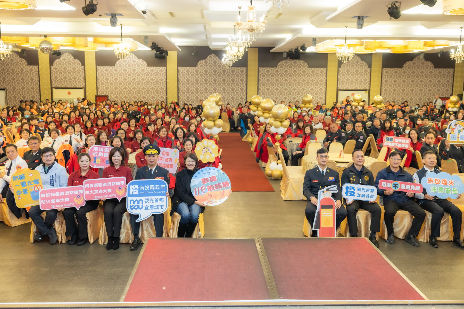 相關圖片8-消防局歡慶119消防節暨民力團體表揚　許縣長親自頒獎致謝