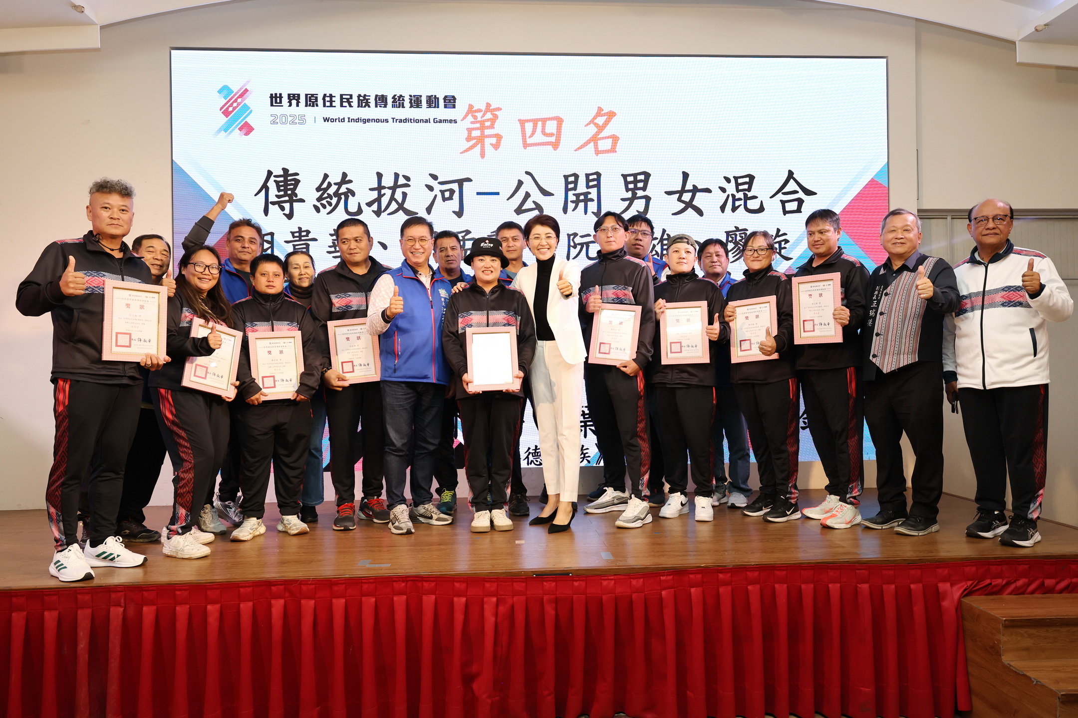 相關圖片8-南投原民健兒勇闖2025世原運成績亮眼 許縣長設宴慶功表揚