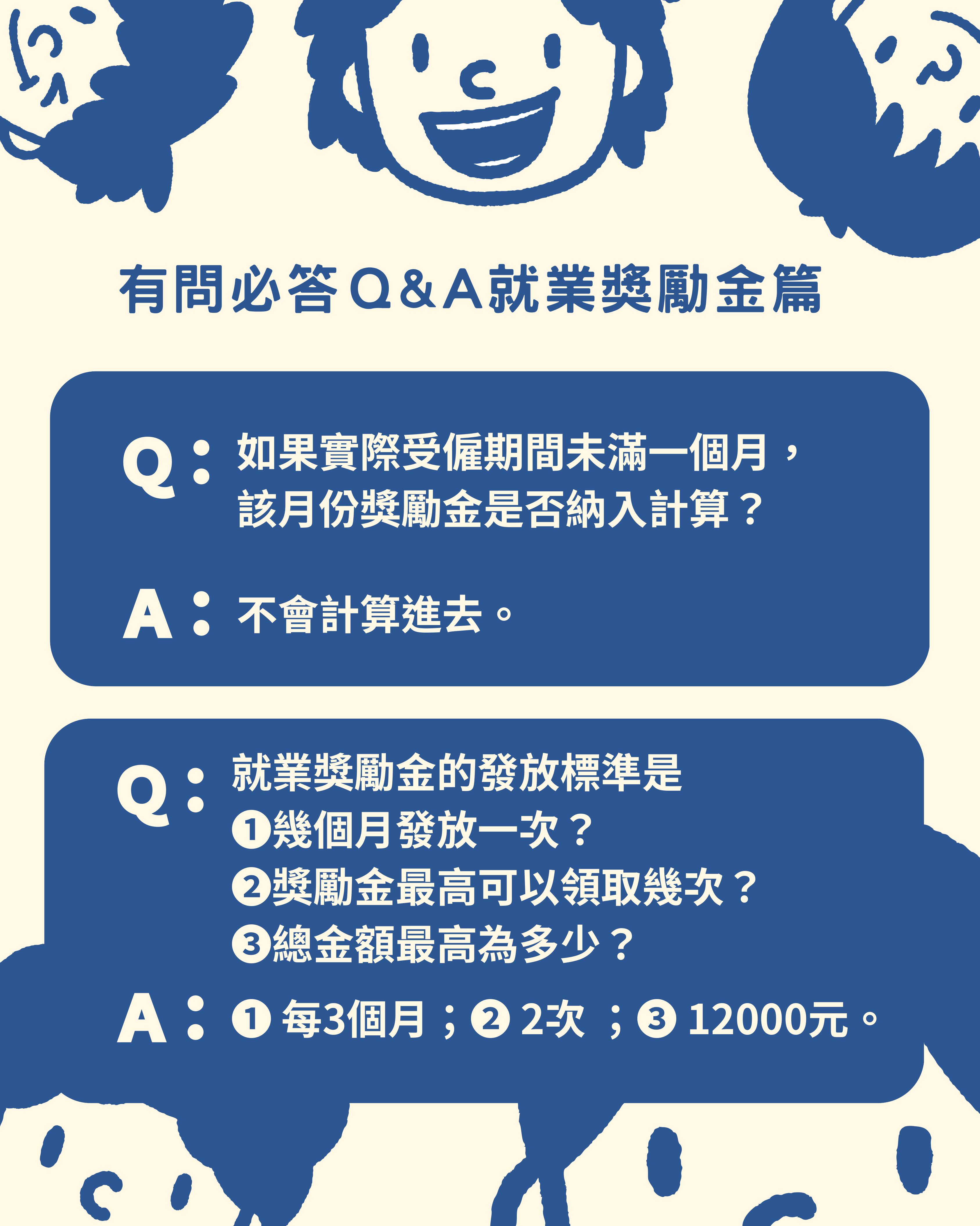 相關圖片3-縣府推出青年就業獎勵金  協助返鄉青年穩定就業