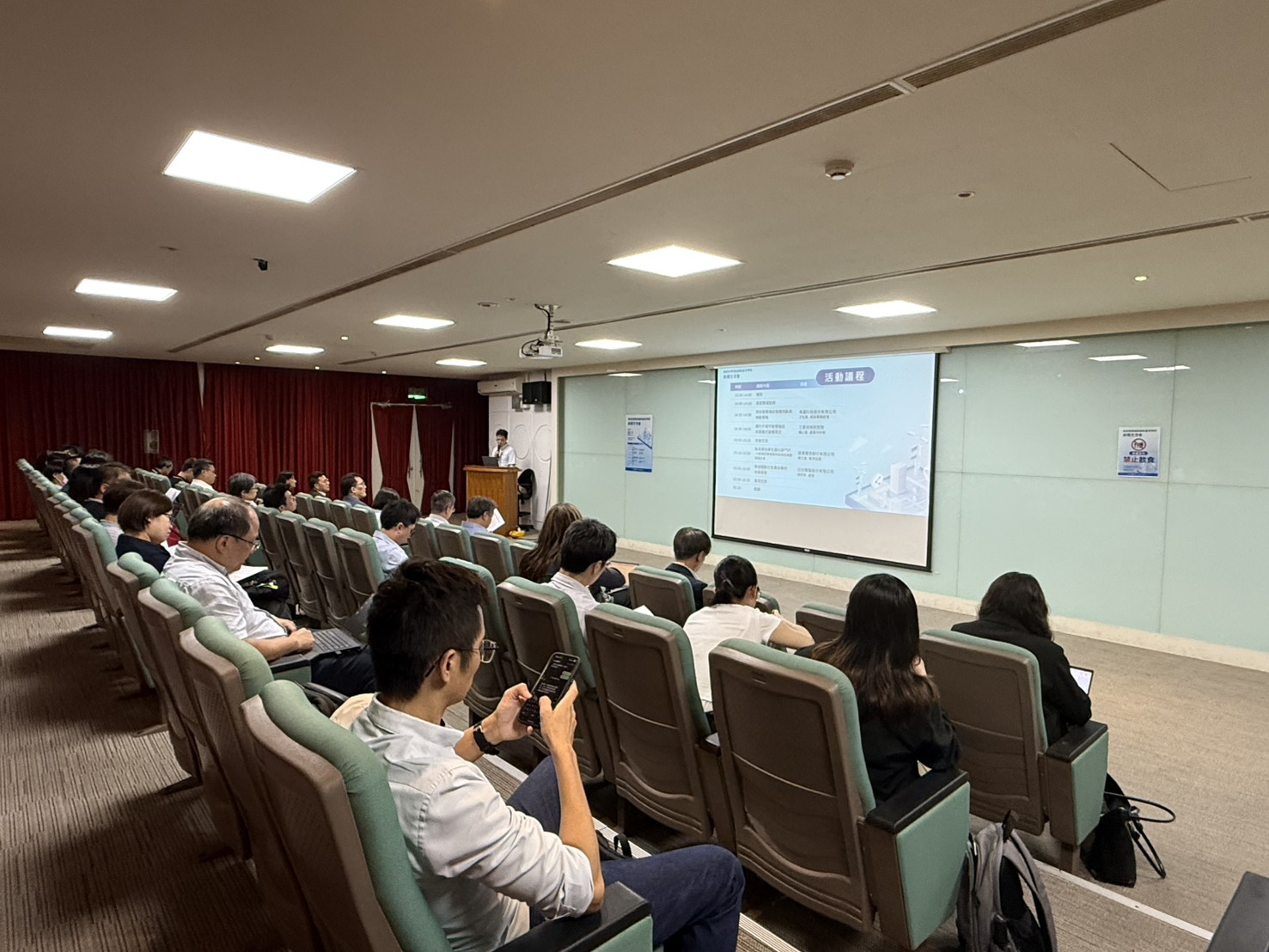 相關圖片3-產官學研齊聚獻策 打造南投智慧樞紐新方向