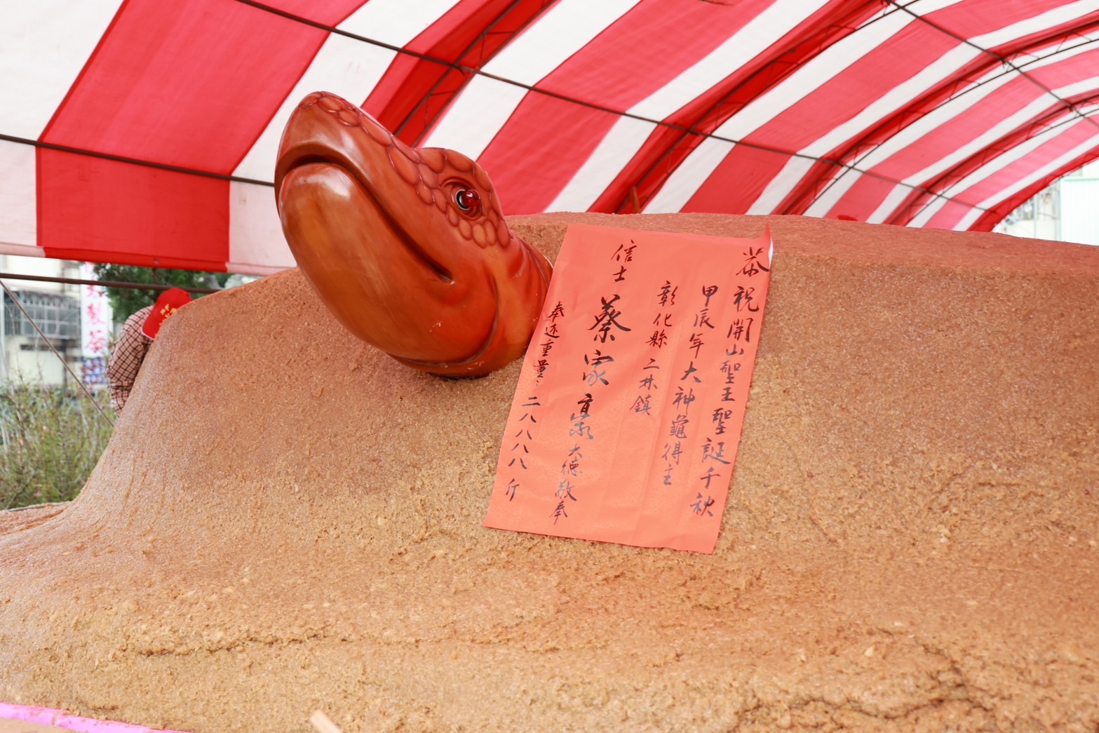 相關圖片3-鹿谷永隆開山廟慶祝開山聖王聖誕暨重建142週年 許縣長獻香祈福