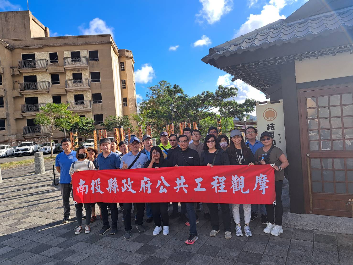 文章圖片-112年度公共工程設計及維護管理觀摩及業務參訪