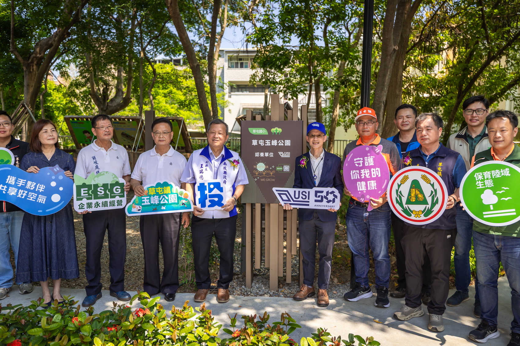 圖片-縣府與環電合作　重現草屯玉峰公園綠意活力