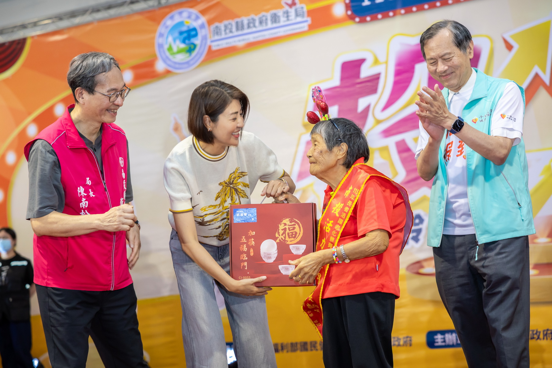相關圖片2-投向健康躍動肌力　縣府舉辦長者活躍老化競賽暨千禧肌動趴