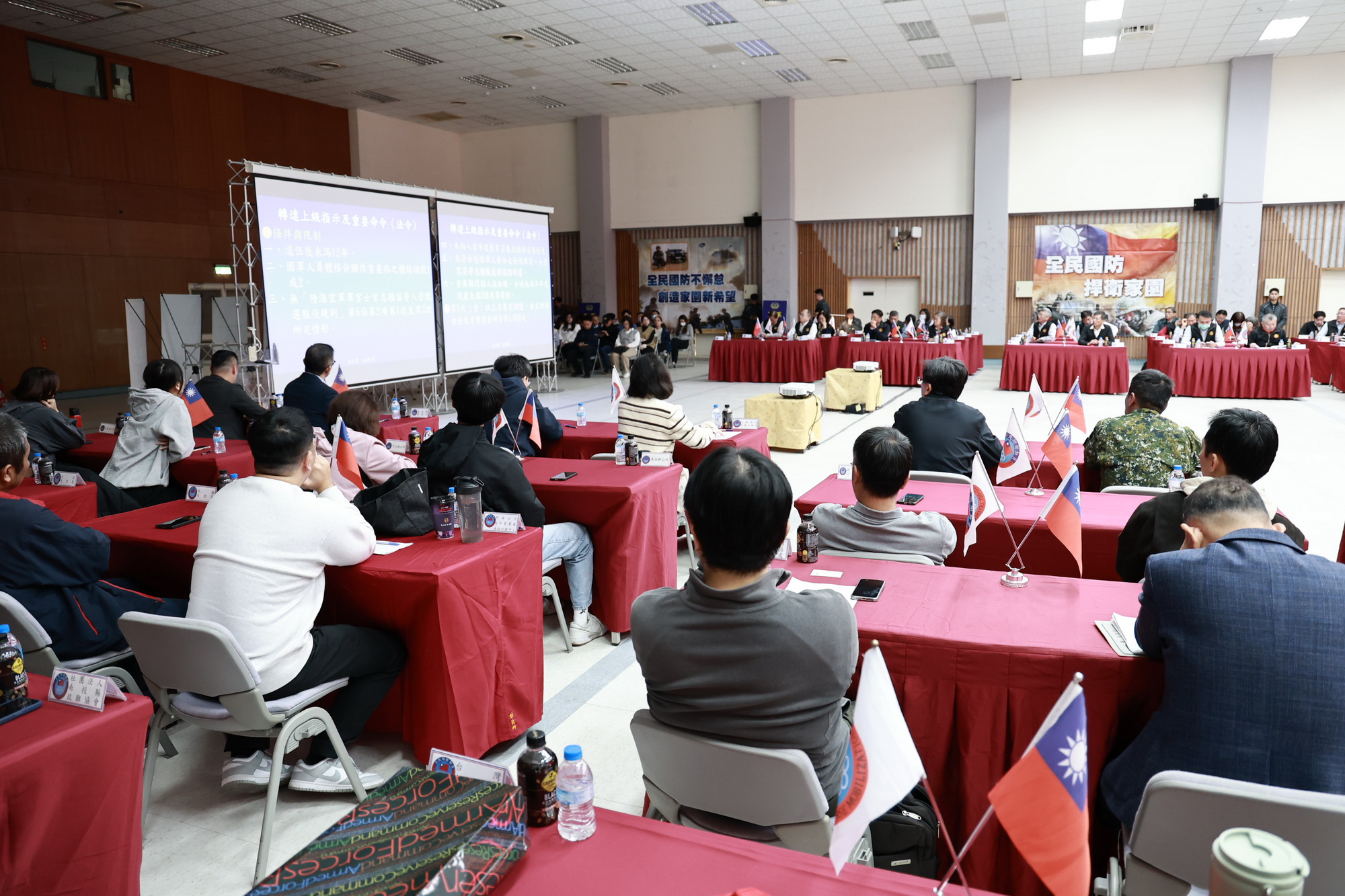 相關圖片3-縣府召開全民防衛動員戰綜災防三合一會報定期會