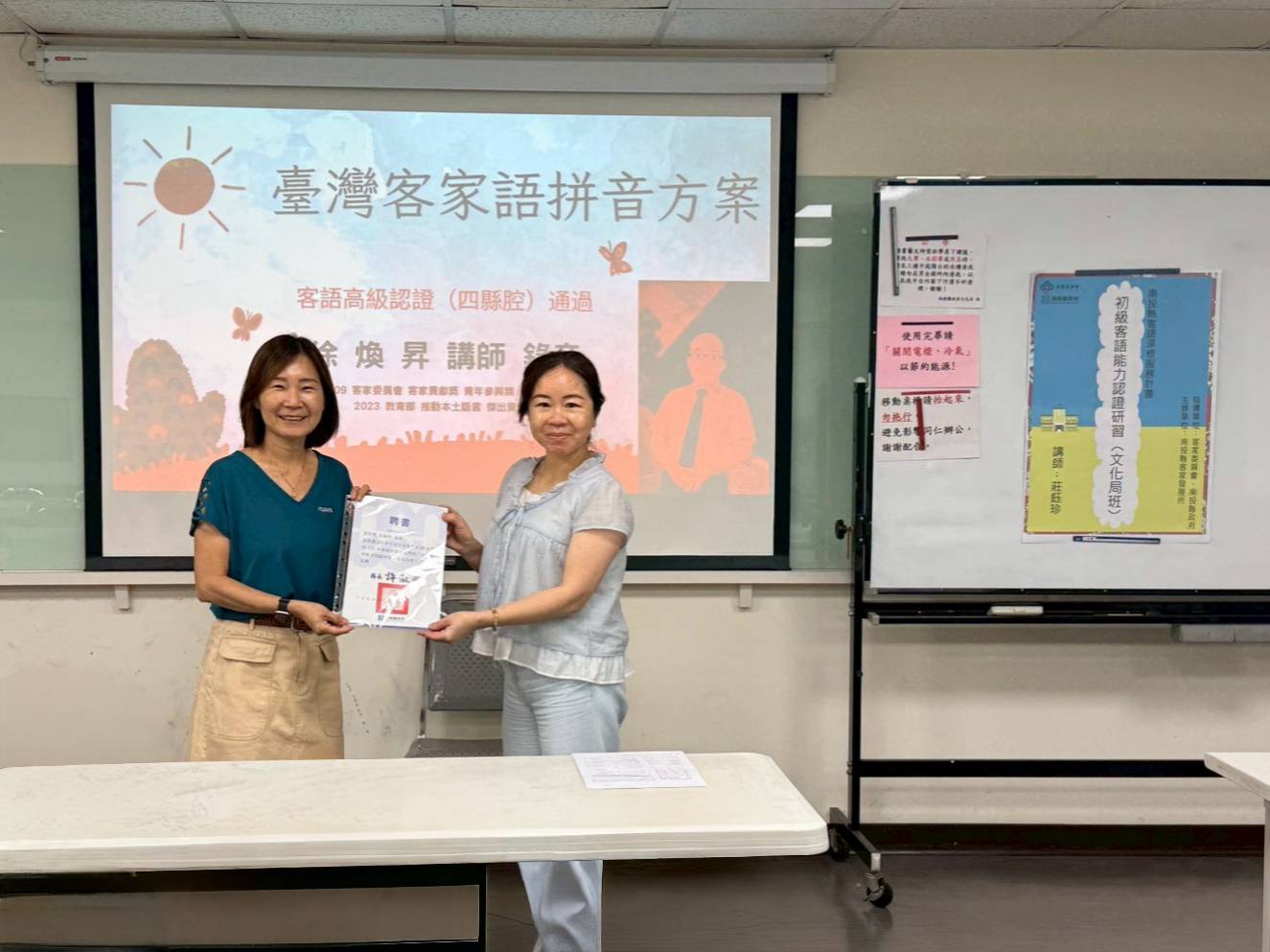 圖片-打造客語力 115年南投好客文化學院「初級客語能力認證研習」開課