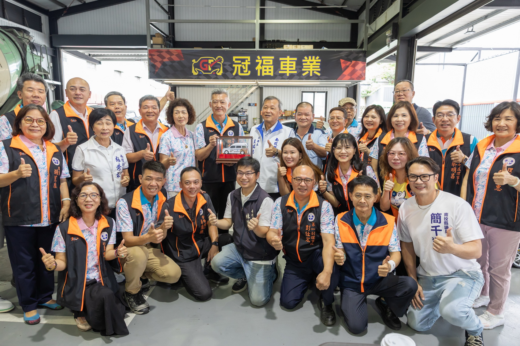 相關圖片6-冠福車業及南投中小企業協會捐贈偏鄉復康巴士