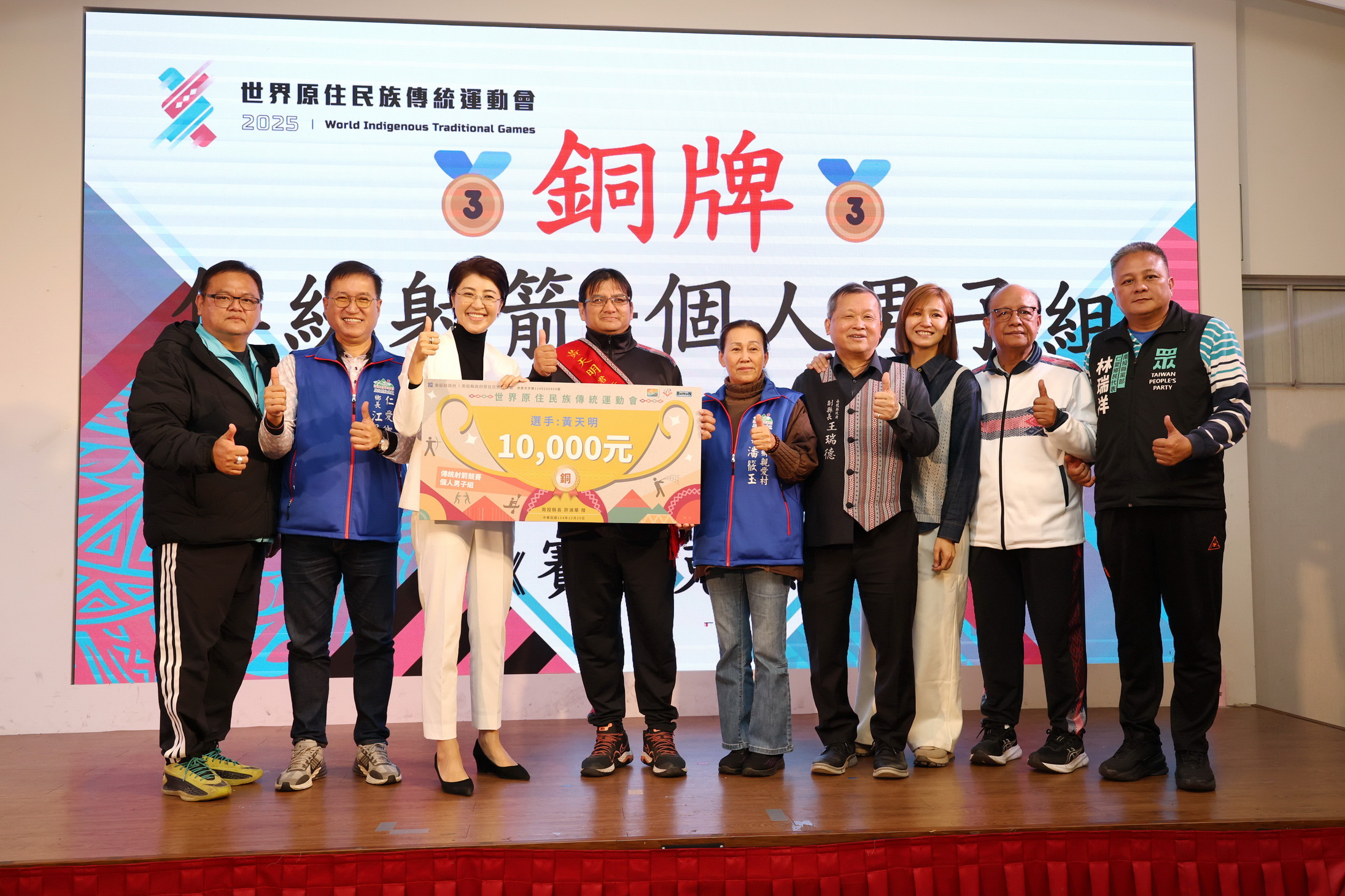 相關圖片4-南投原民健兒勇闖2025世原運成績亮眼 許縣長設宴慶功表揚