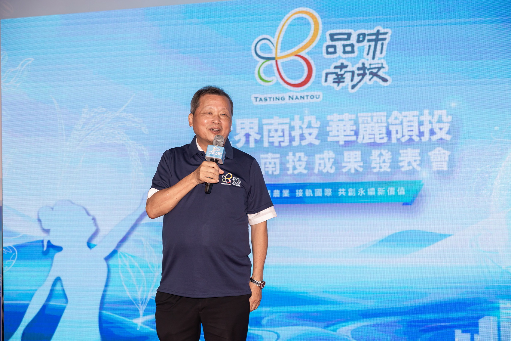 圖片來源:南投縣政府