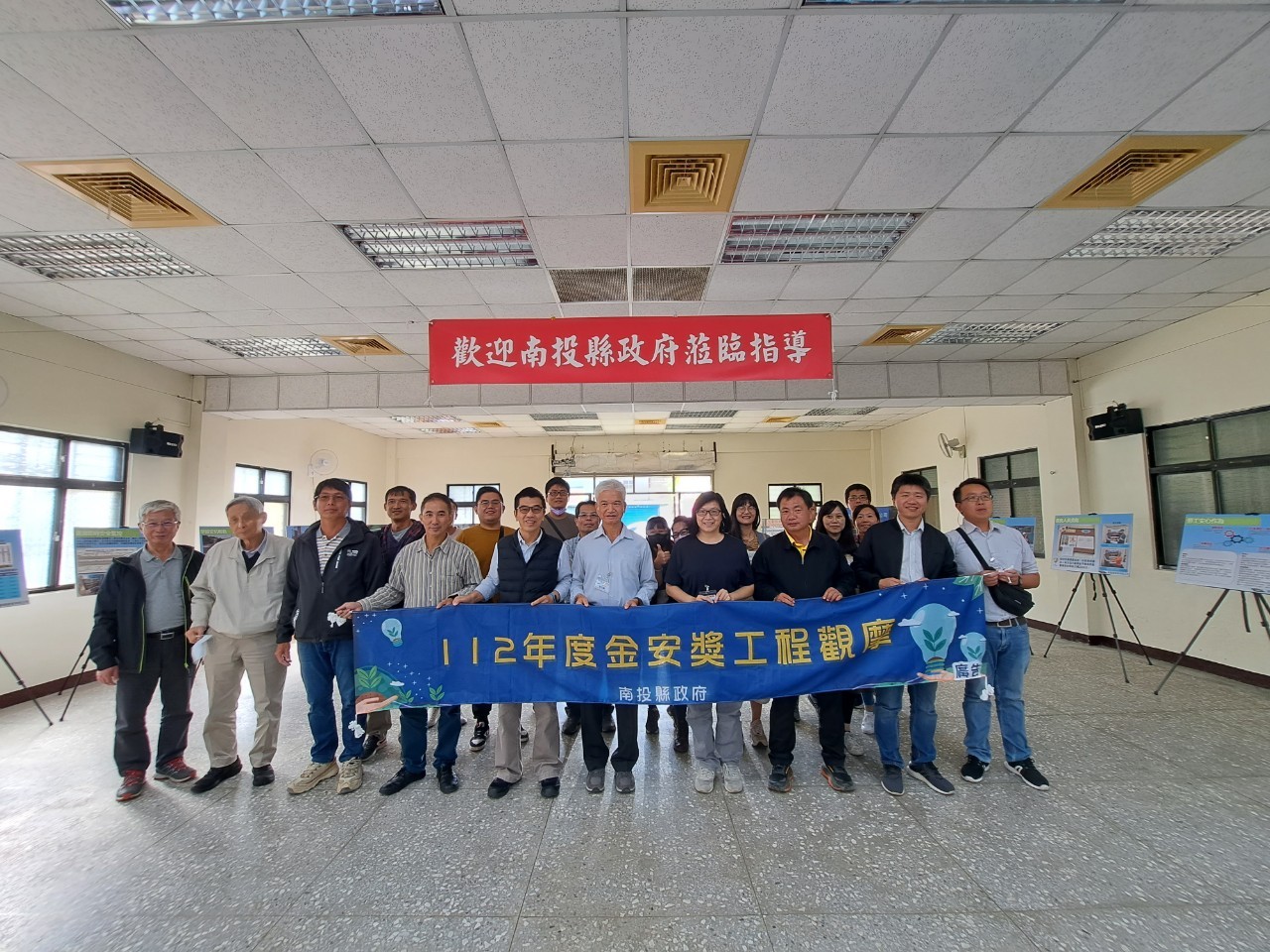 文章圖片-112年公共工程金安獎觀摩及業務參訪