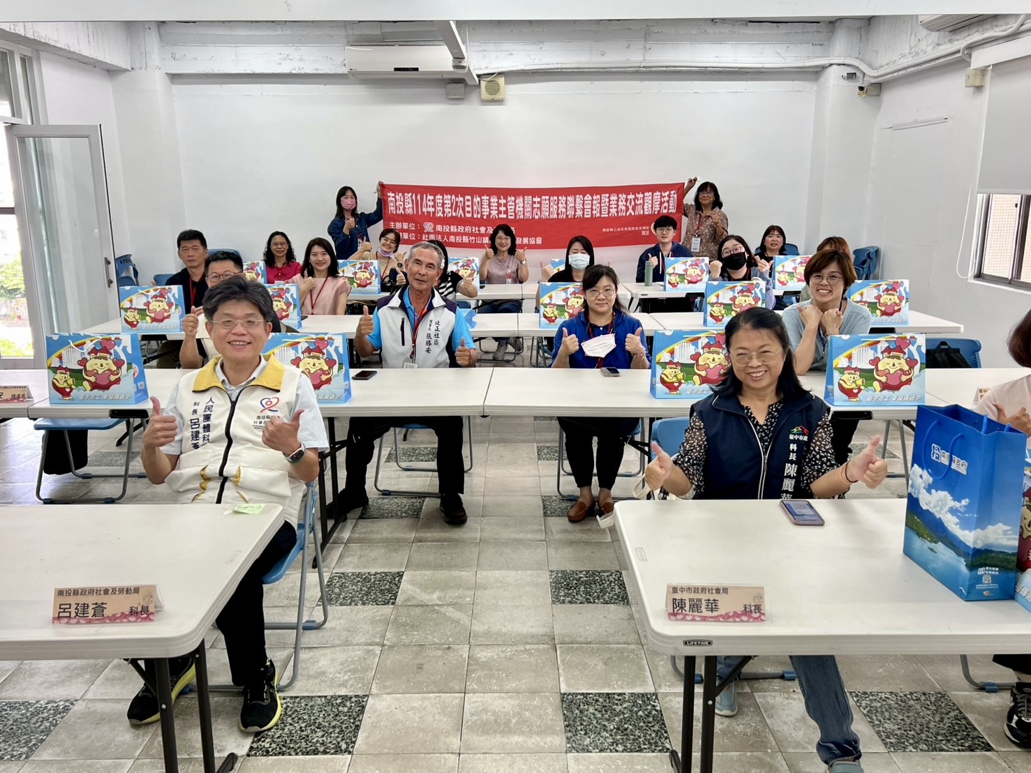文章圖片-整合公私力量！縣府辦理目的事業主管機關志願服務交流觀摩