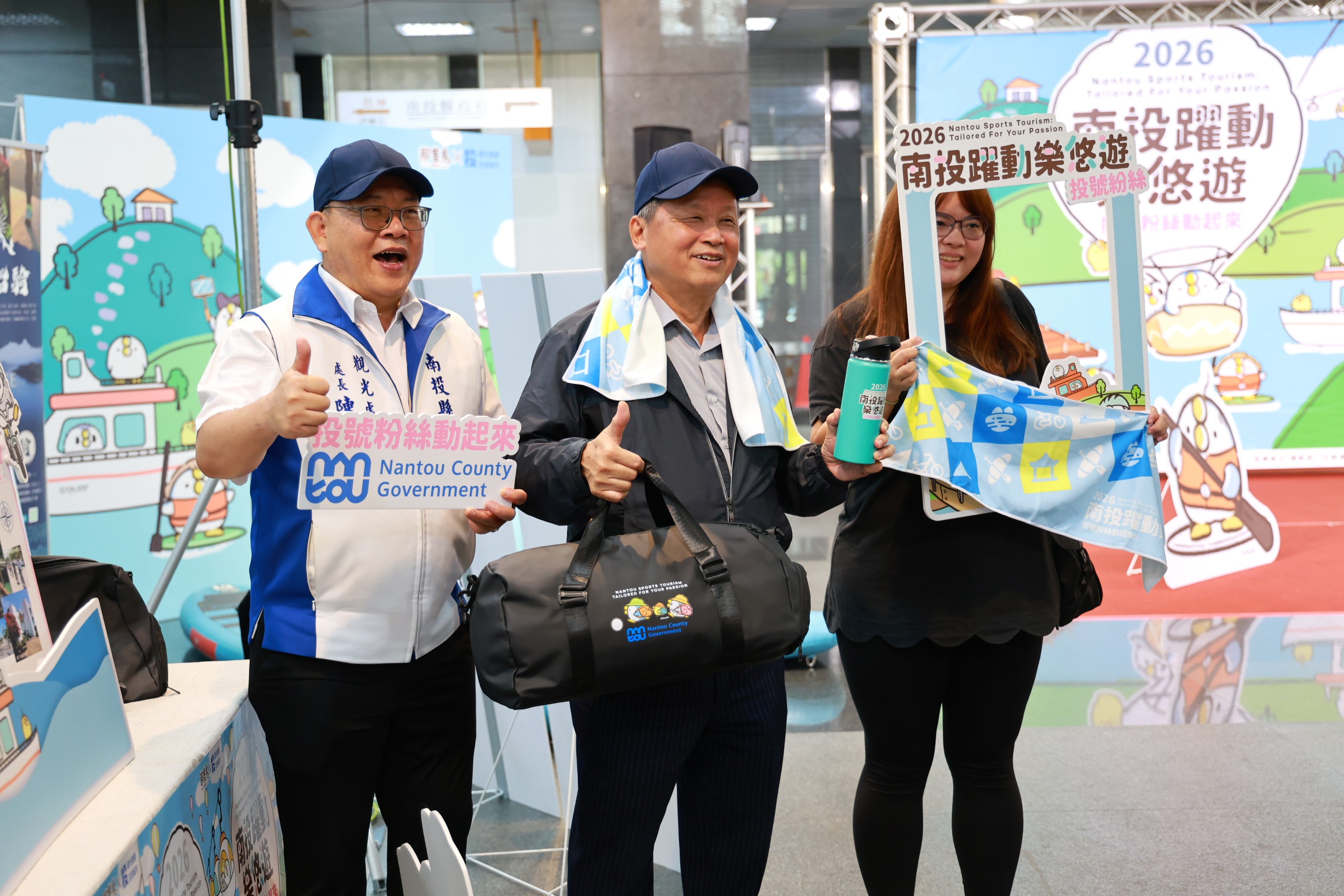 相關圖片4-縣府推出7條新型態觀光主題遊程   邀你一起運動玩南投