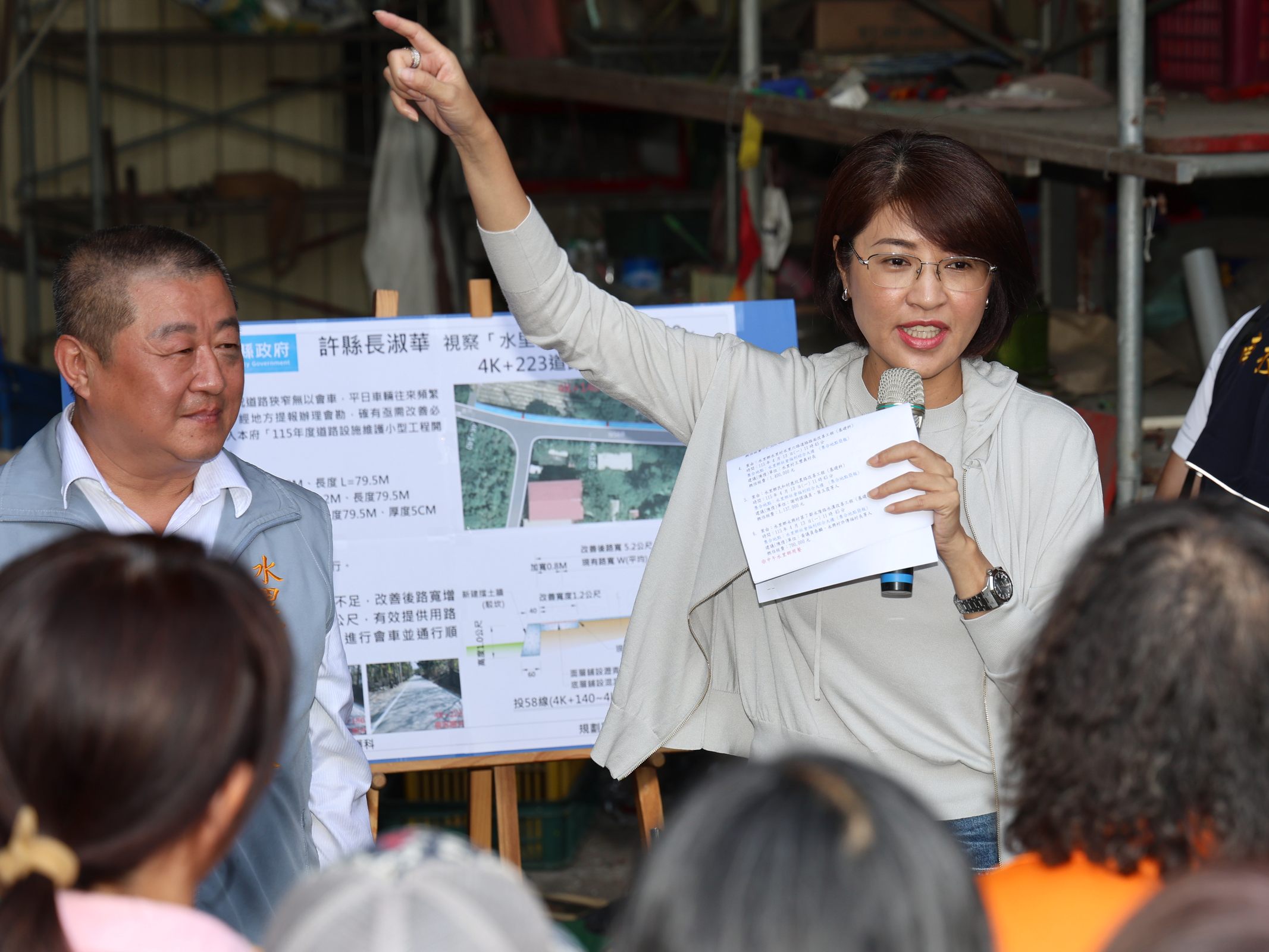 圖片-許縣長水里會勘，加速改善道路、排水