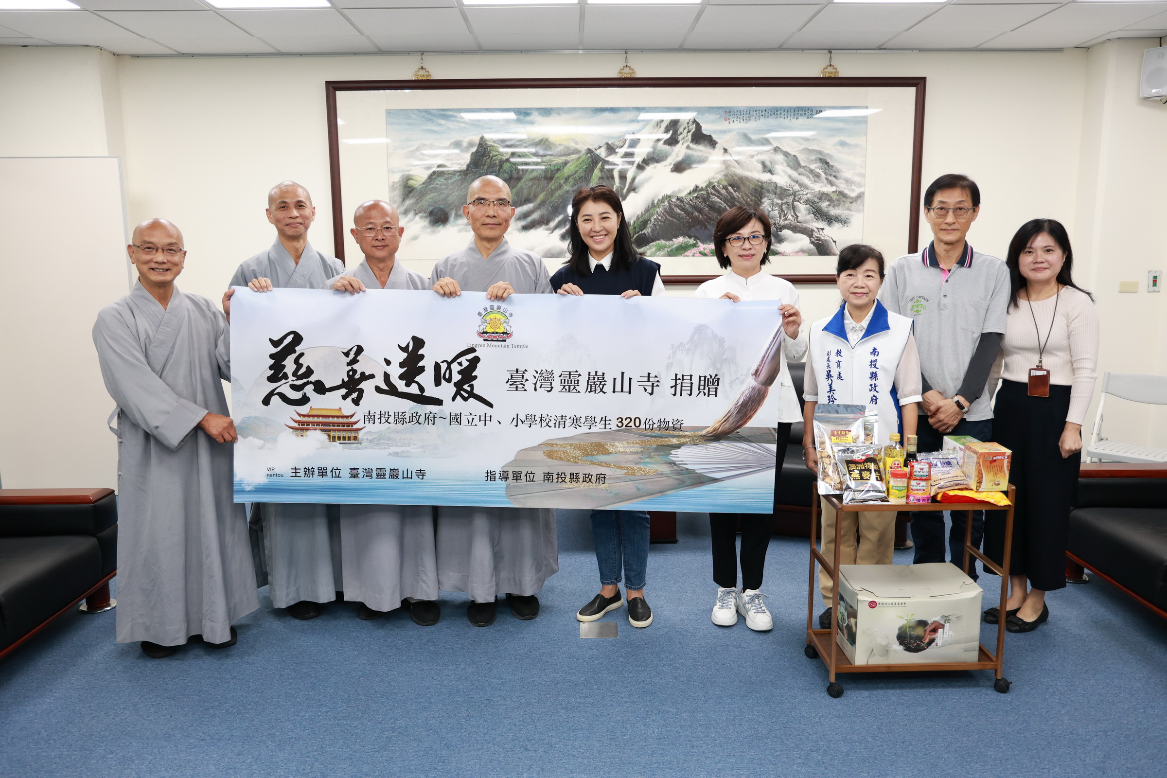 相關圖片3-靈巖山寺捐物資助弱勢 許縣長頒感謝狀表謝忱