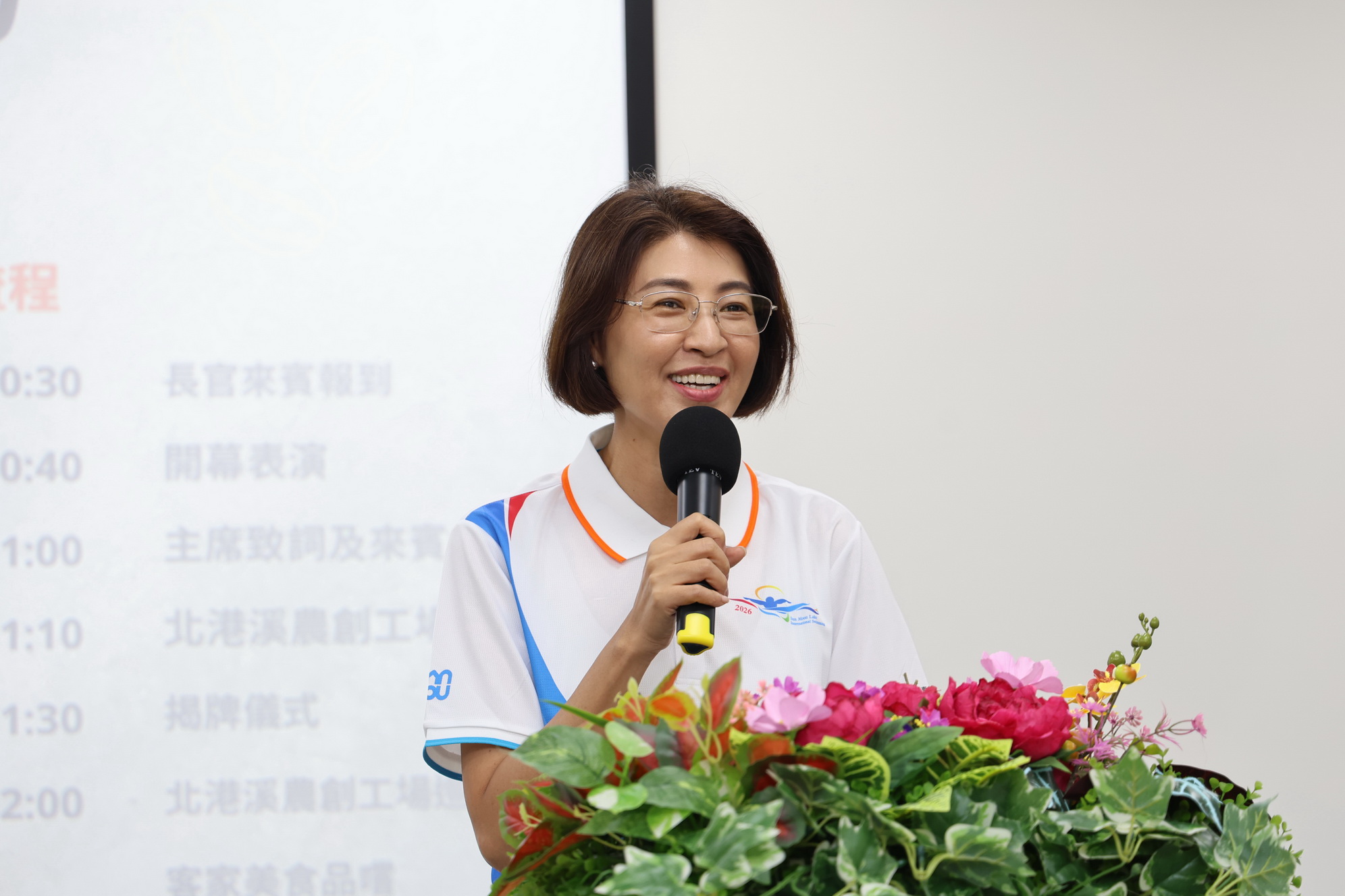 圖片來源：南投縣政府