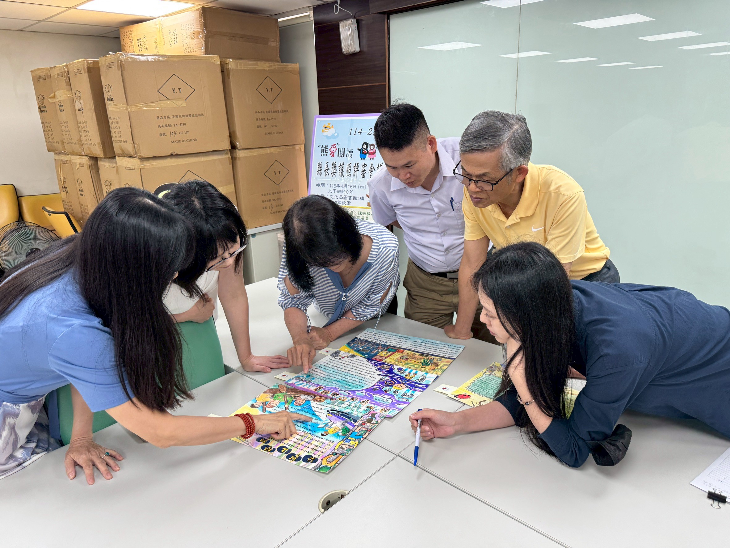 熊愛閱讀縣長獎頒獎典禮