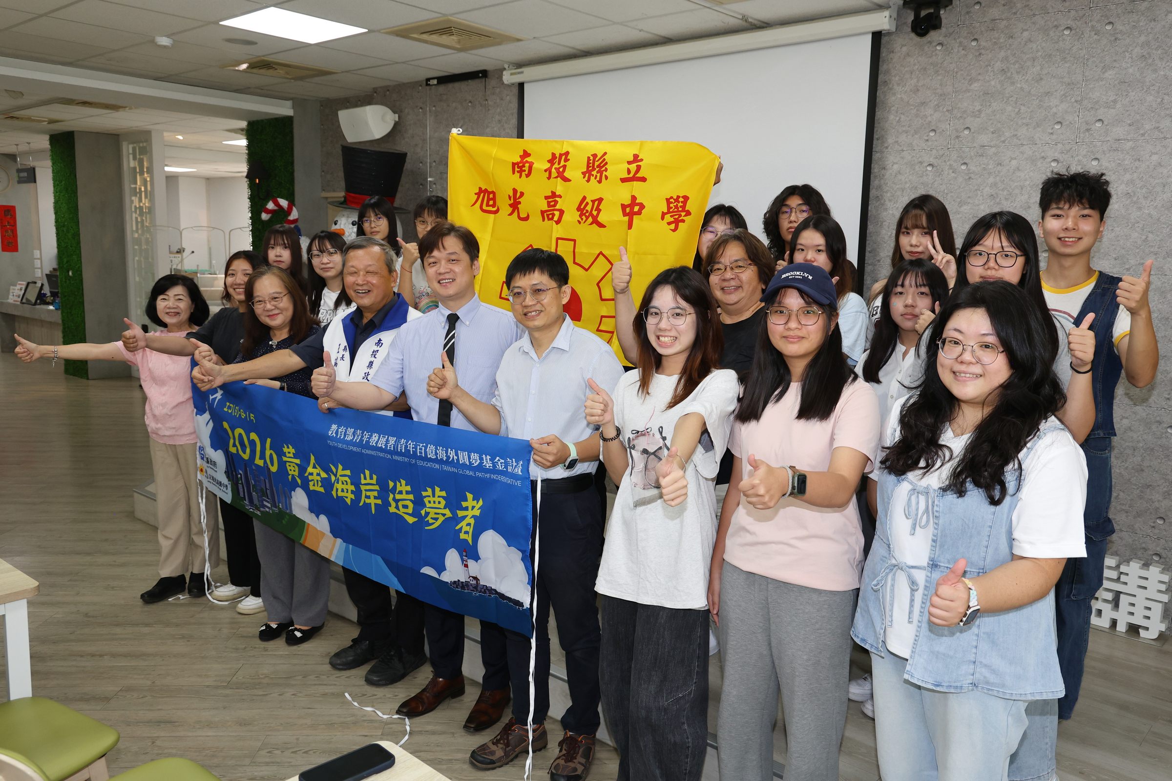 圖片來源:南投縣政府