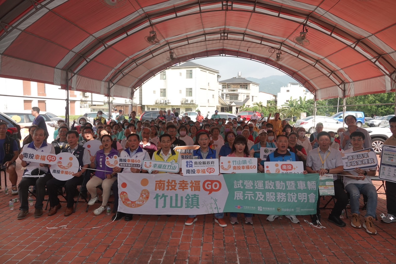 相關圖片3-南投幸福GO 交通服務 竹山鎮10日起試營運期間免費乘車