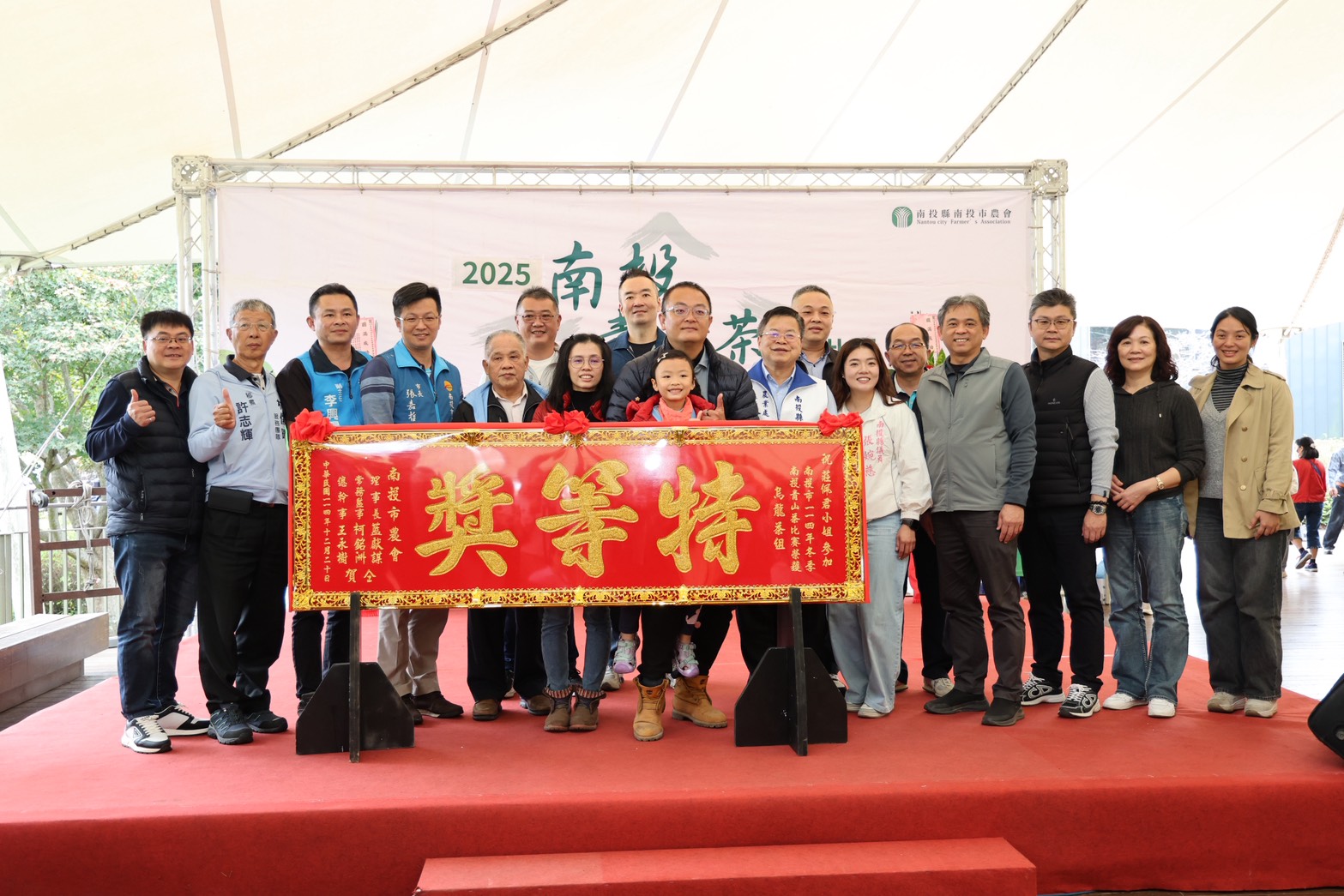 相關圖片1-南投青山茶冬茶比賽頒獎 莊佩君獲雙料特等獎殊榮