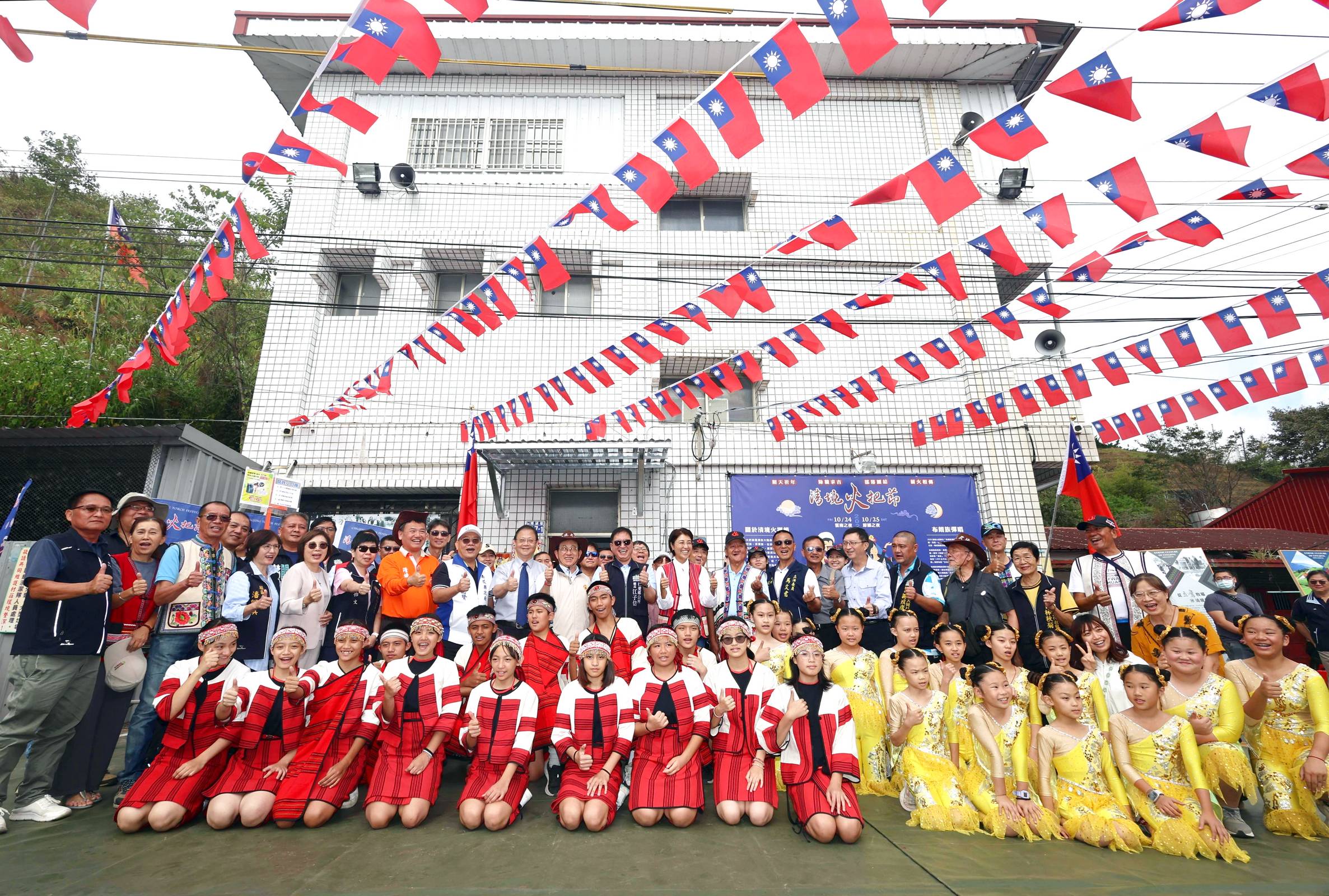 相關圖片2-清境長街宴熱鬧開席 宣示「2025清境火把節」即將登場