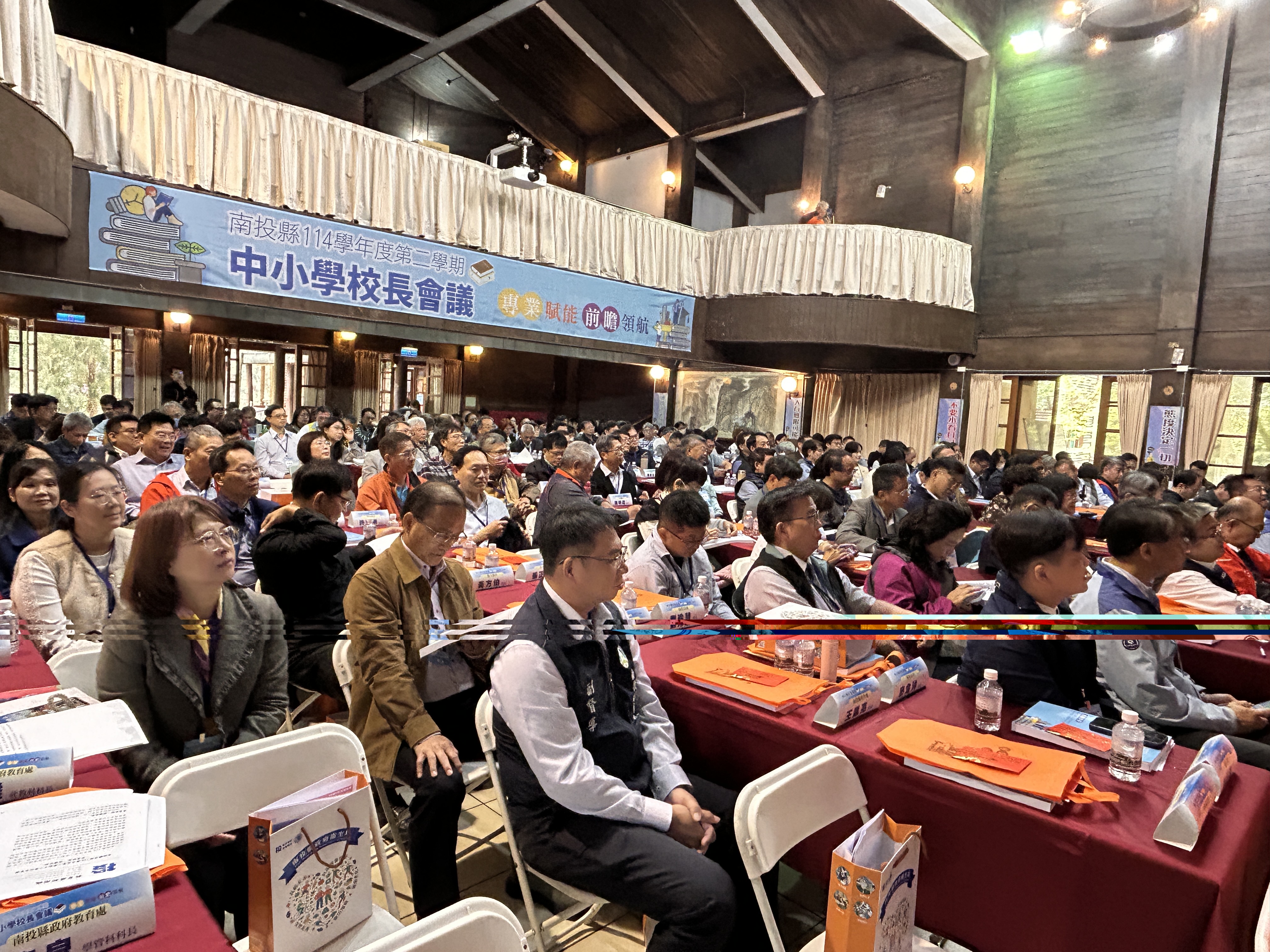 相關圖片7-南投縣召開114學年度第二學期中小學校長會議