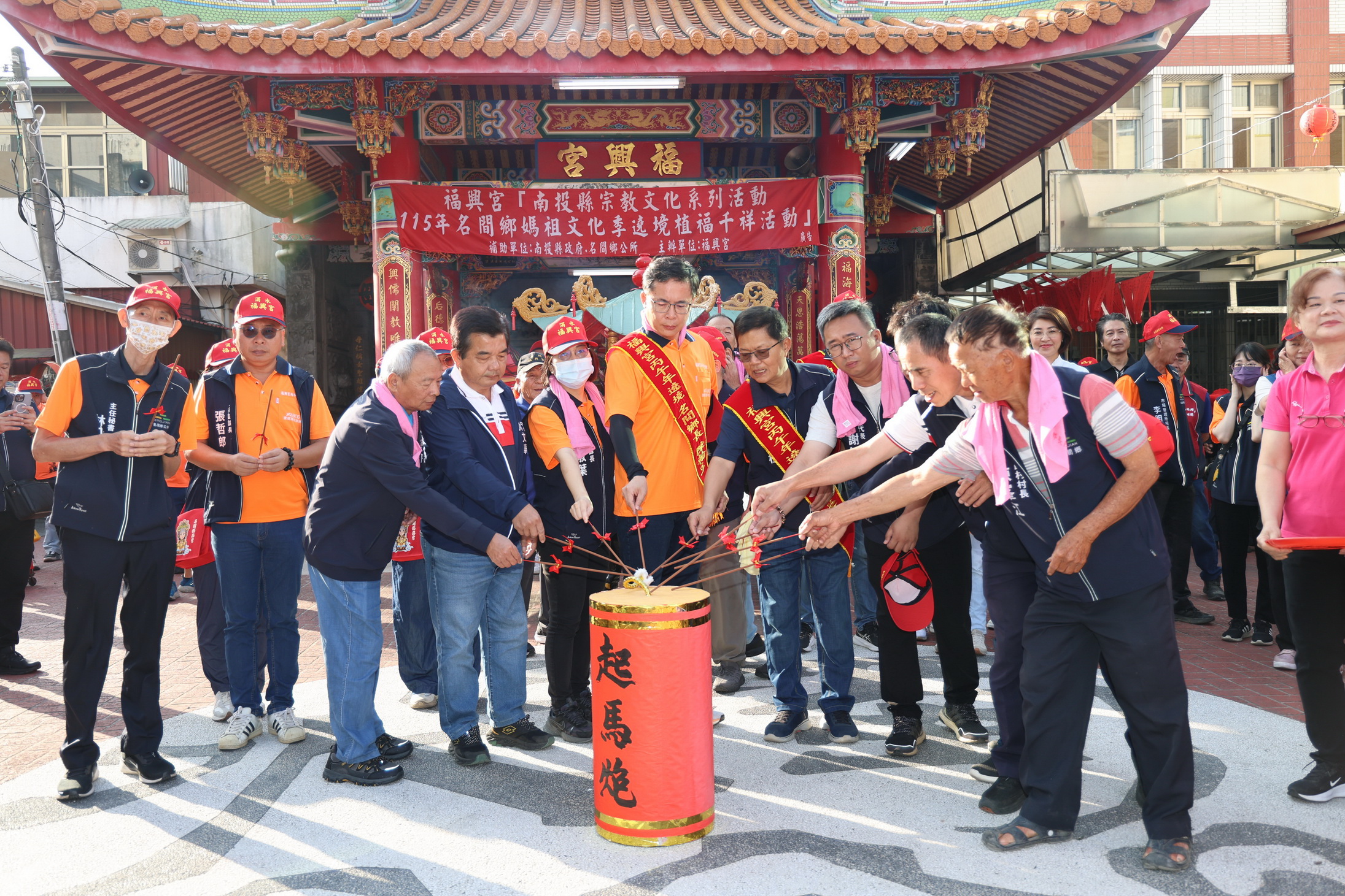 相關圖片4-名間鄉福興宮遶境登場 許縣長參香點起碼炮