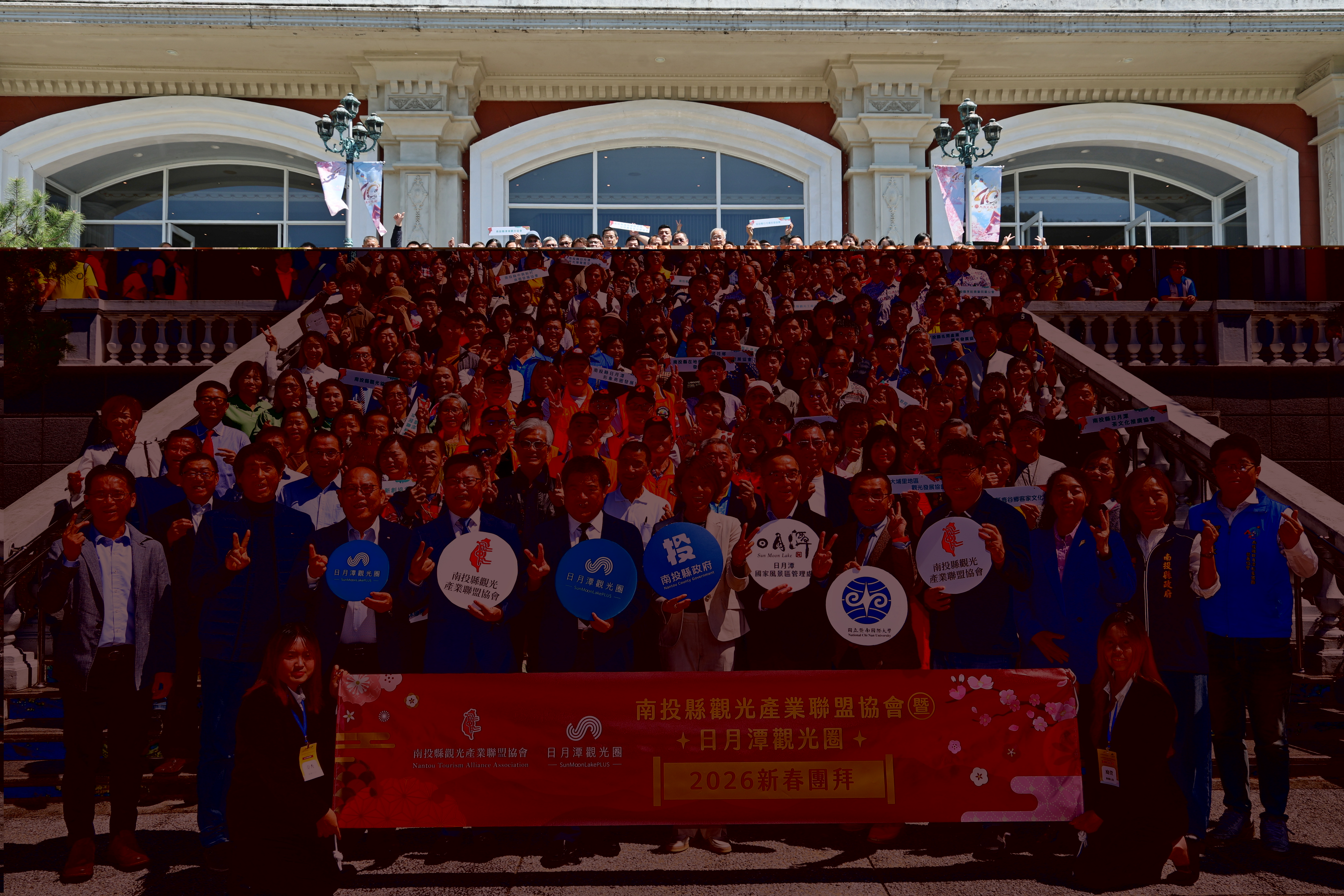 圖片-許縣長出席觀光產業新春團拜 縣府業者共展南投觀光新願景