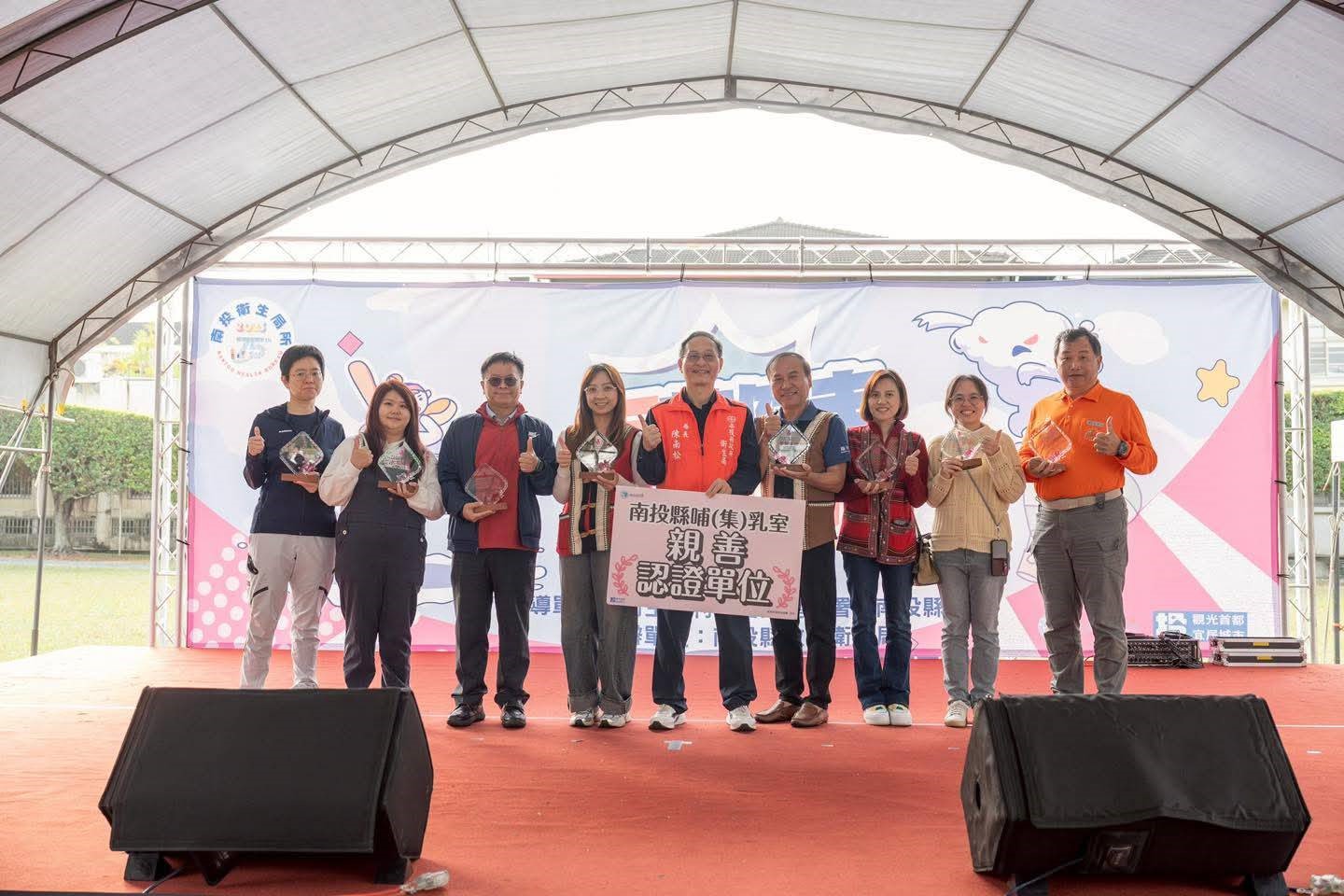 圖片-水里地政事務所榮獲 114 年哺(集)乳室親善認證