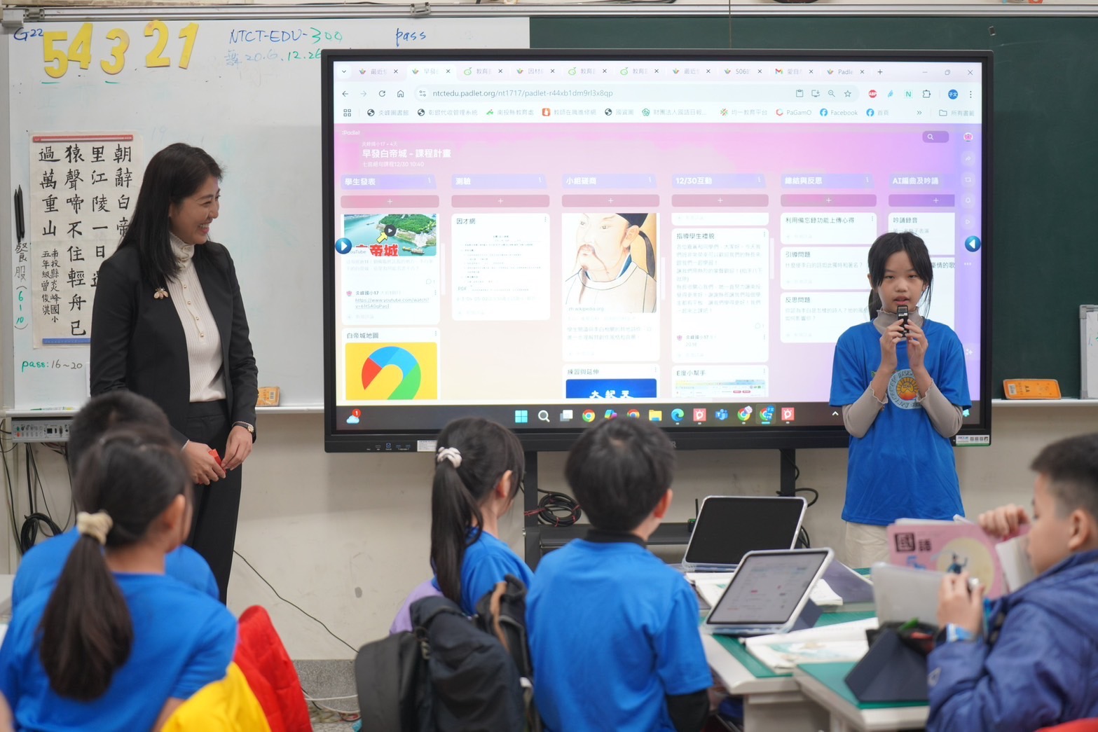 相關圖片1-南投縣勇奪全國數位學習績優推動最高榮譽  榮登教育部「特優」榜首!