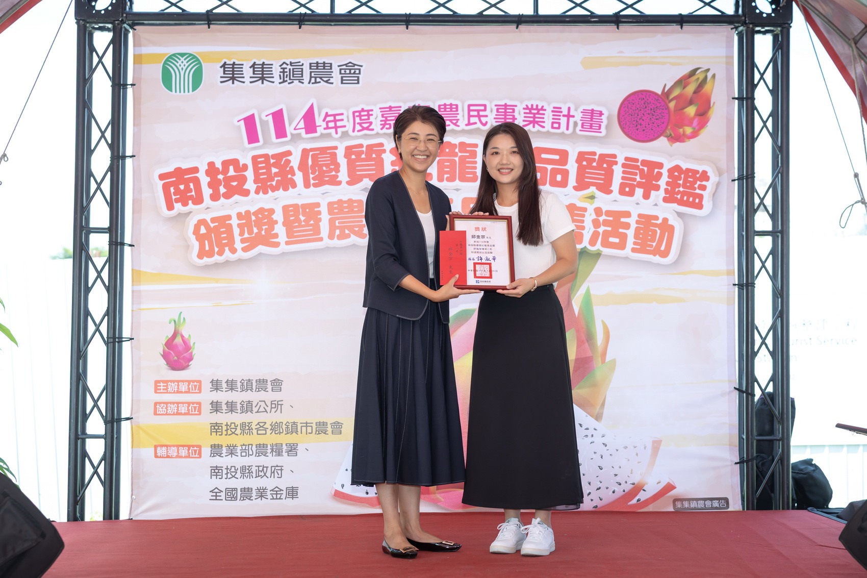 圖片來源:南投縣政府