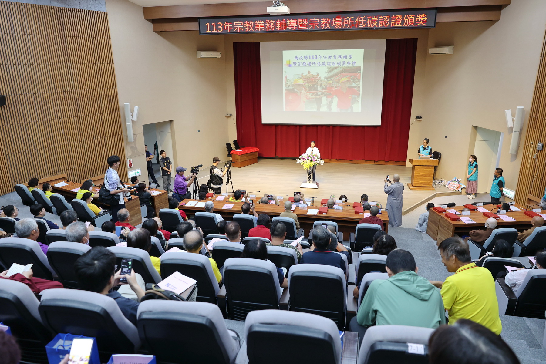 相關圖片3-南投縣宗教場所低碳認證　16家場所獲標章