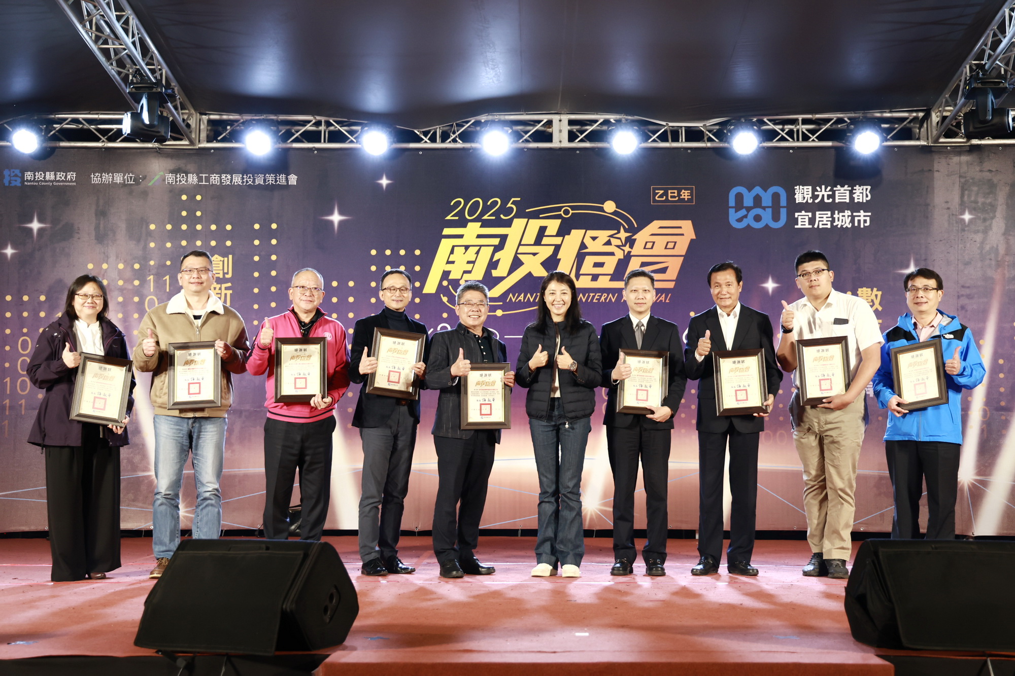 other image4-The 2025 Nantou Lantern Festival Triumphantly Concludes with Over 5.59 Million Visitors and Record-Breaking Tourism Revenue. Feb. 16th