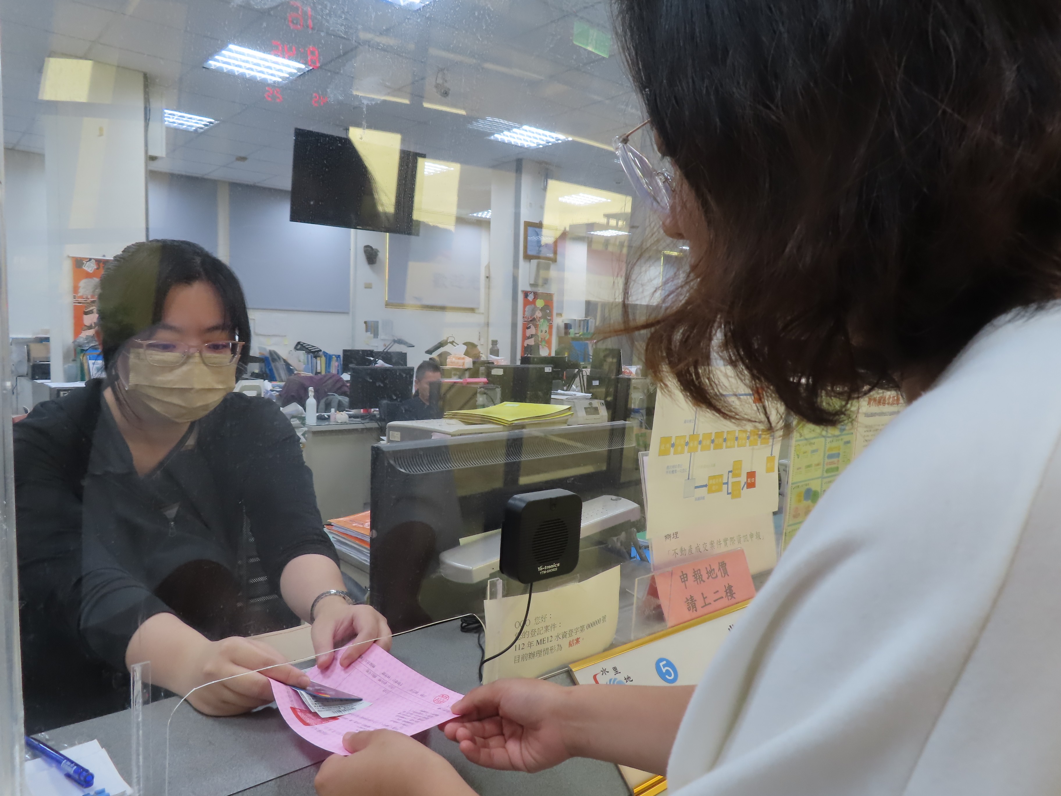 相關圖片2-水里地政事務所全面推廣「信用卡及匯款」繳費  臨櫃、線上輕鬆付