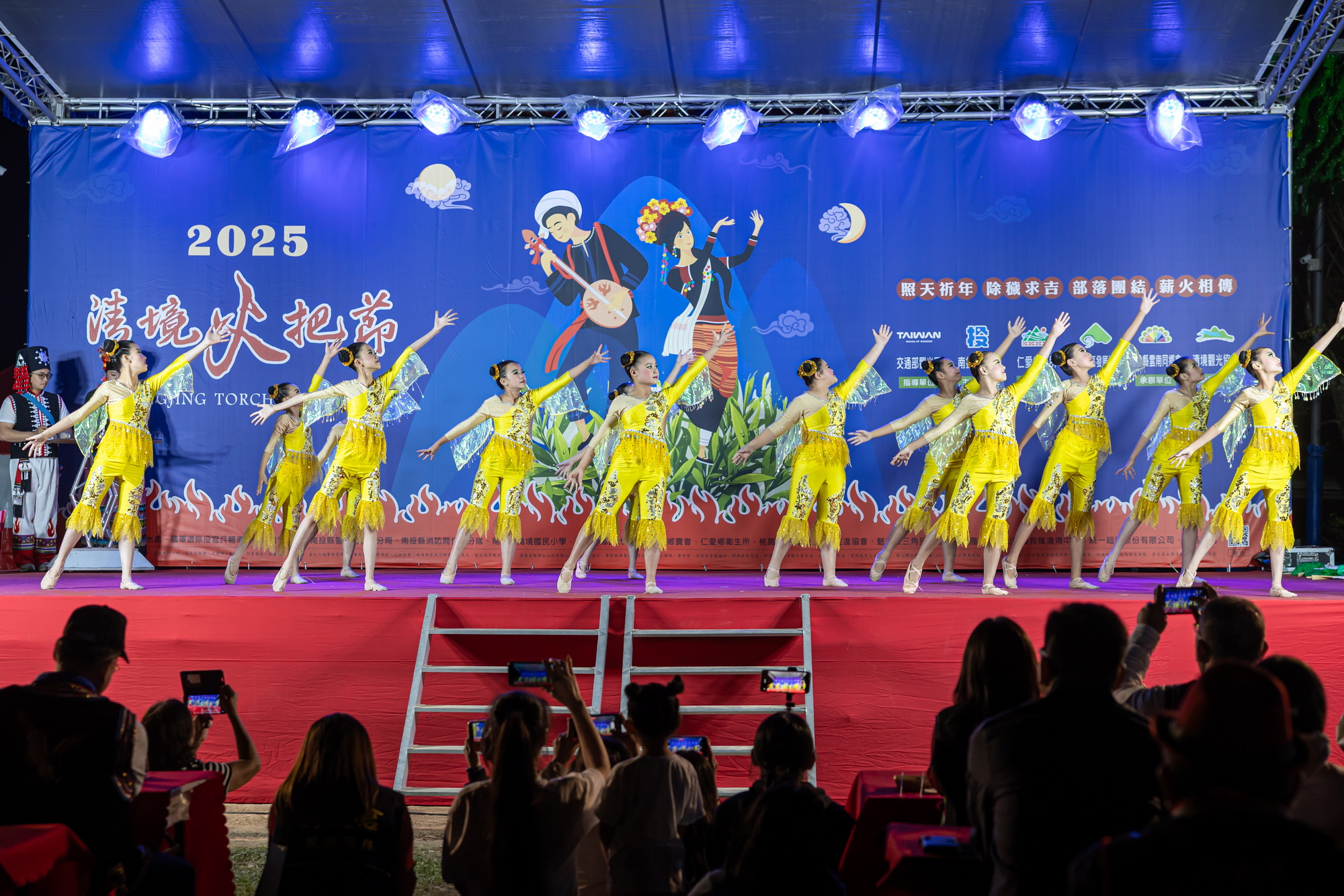 相關圖片4-清境火把節24日晚間登場 吸引遊客熱情參與