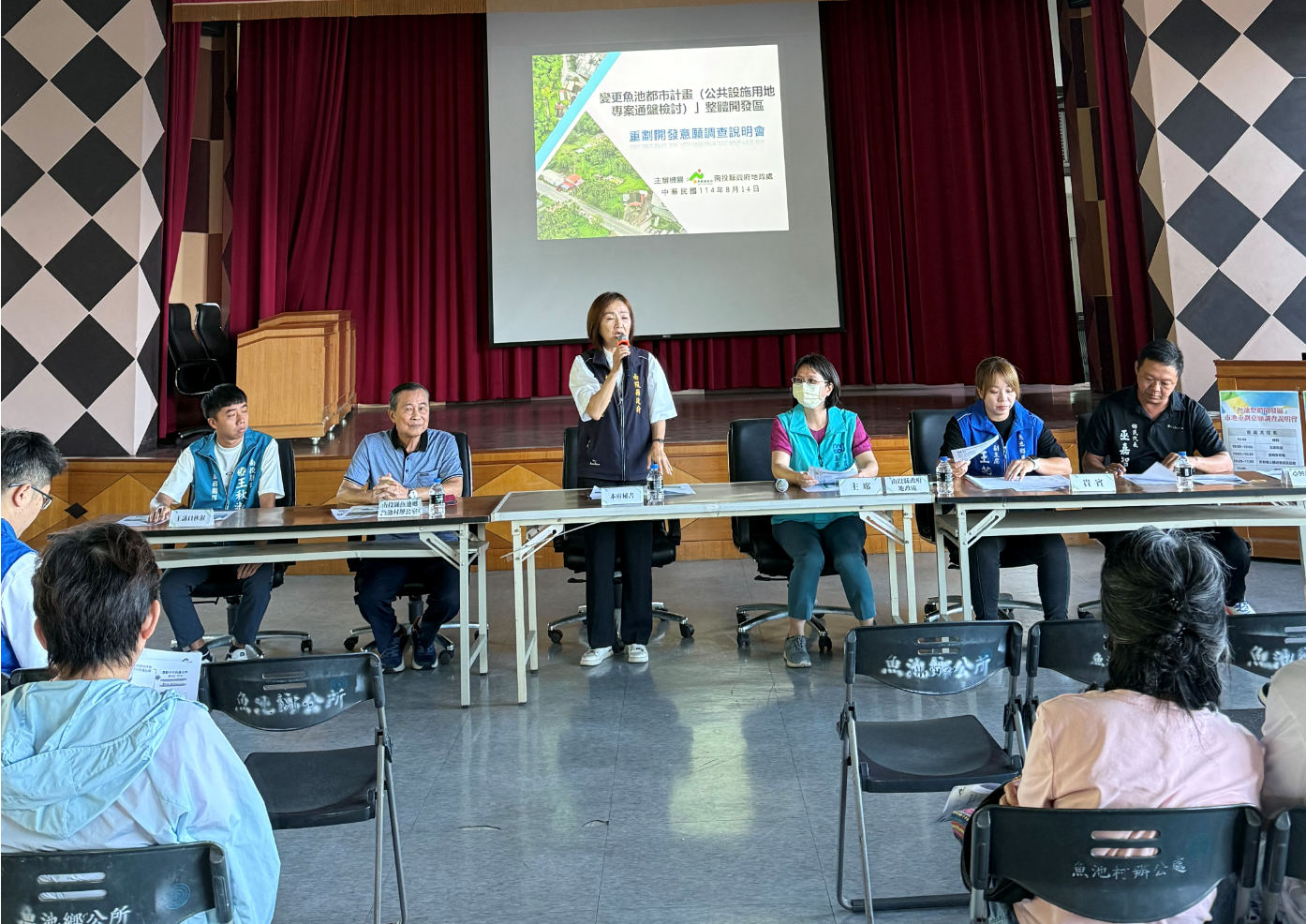 文章圖片-「南投魚池整體開發區案辦理市地重劃意願調查說明會」圓滿完成!
