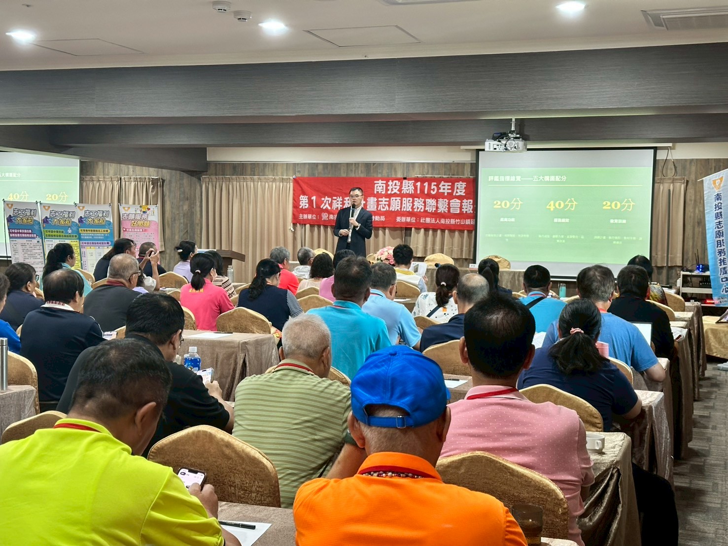 相關圖片2-南投祥和志工齊聚交流　縣府辦評鑑說明會提升社福服務量能