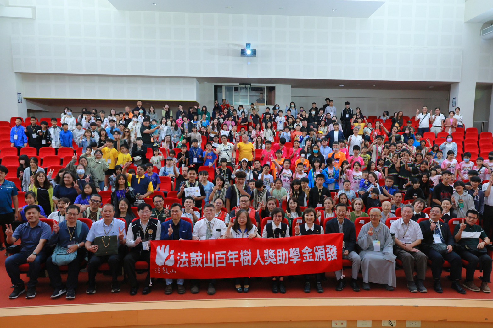 圖片-財團法人法鼓山慈善基金會115年度 第48期百年樹人獎助學金頒發活動