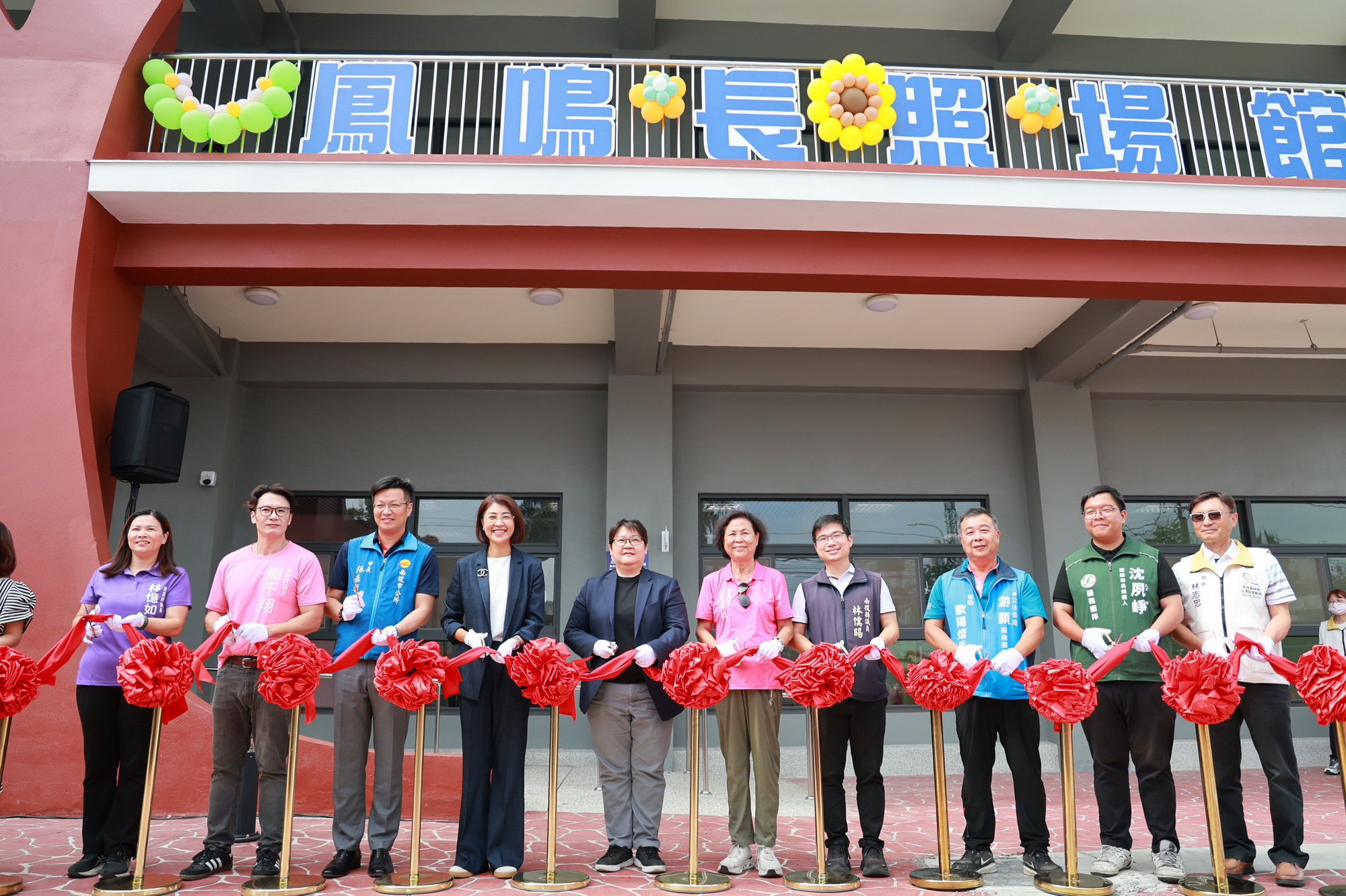 圖片-鳳鳴長照創新整合型服務場館落成　南投市「一國中學區一日照」達標