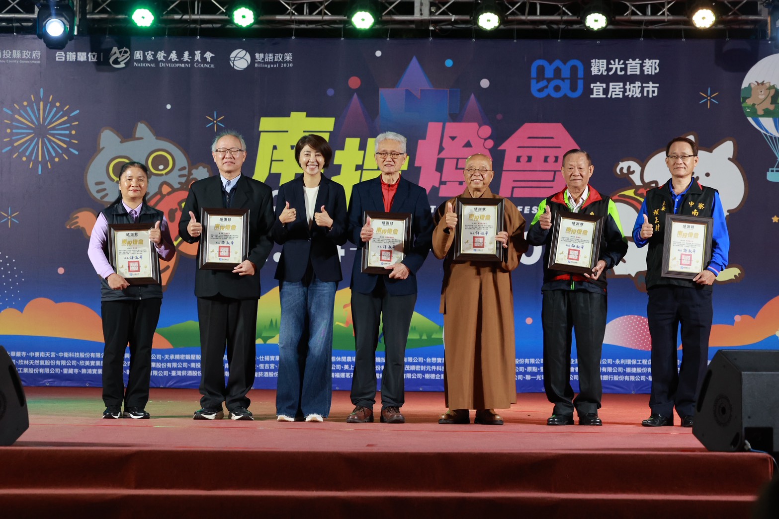 相關圖片3-2026南投燈會落幕　產值45億創新高　滿意度升至97%