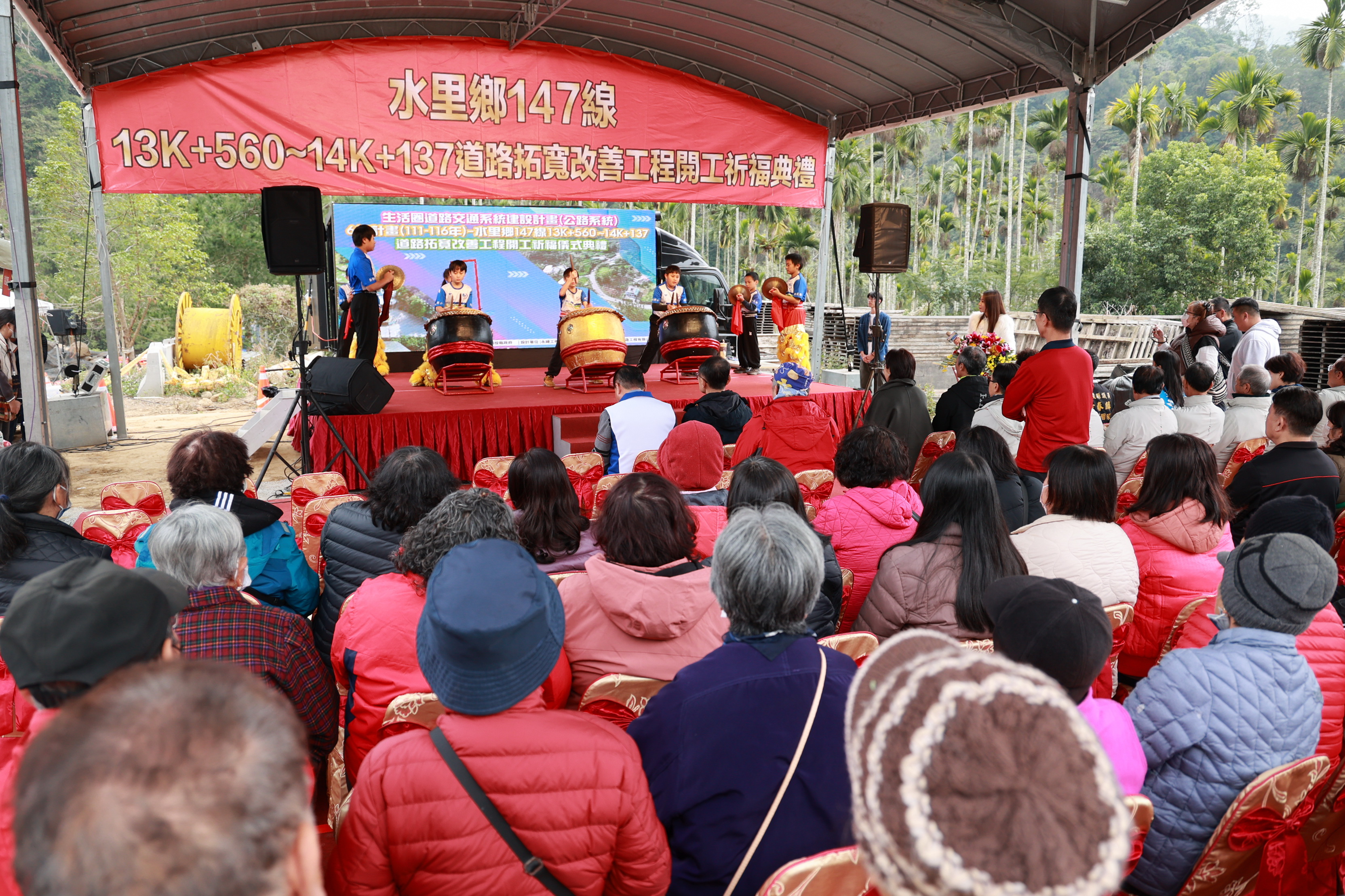 相關圖片3-水里147線拓寬工程開工  提升烏溪線與濁水溪線交通路網